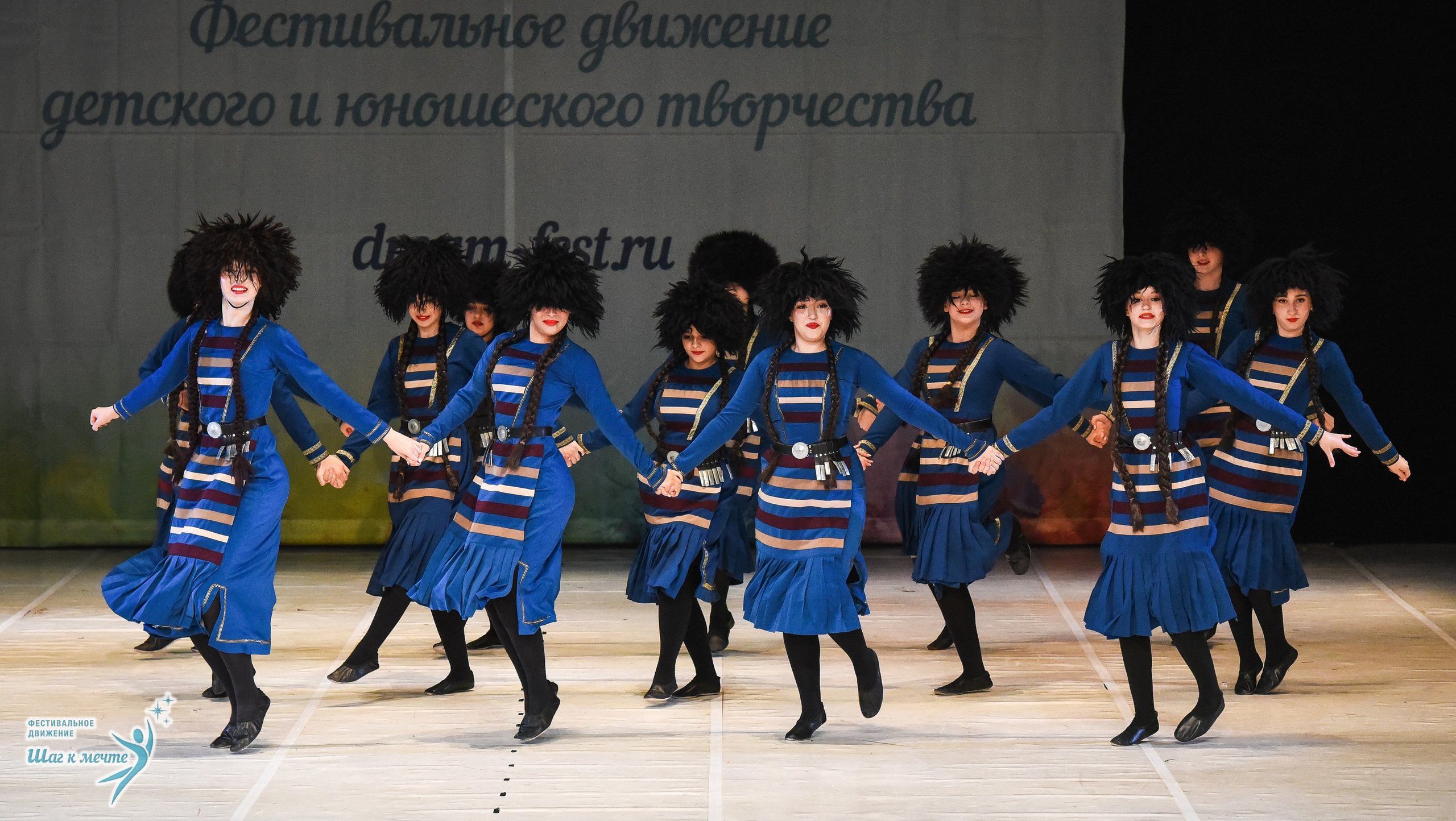 15.11.2025 Фестивальное движение «Шаг к мечте» г. Москва. Медиастудия Фото Концепт
