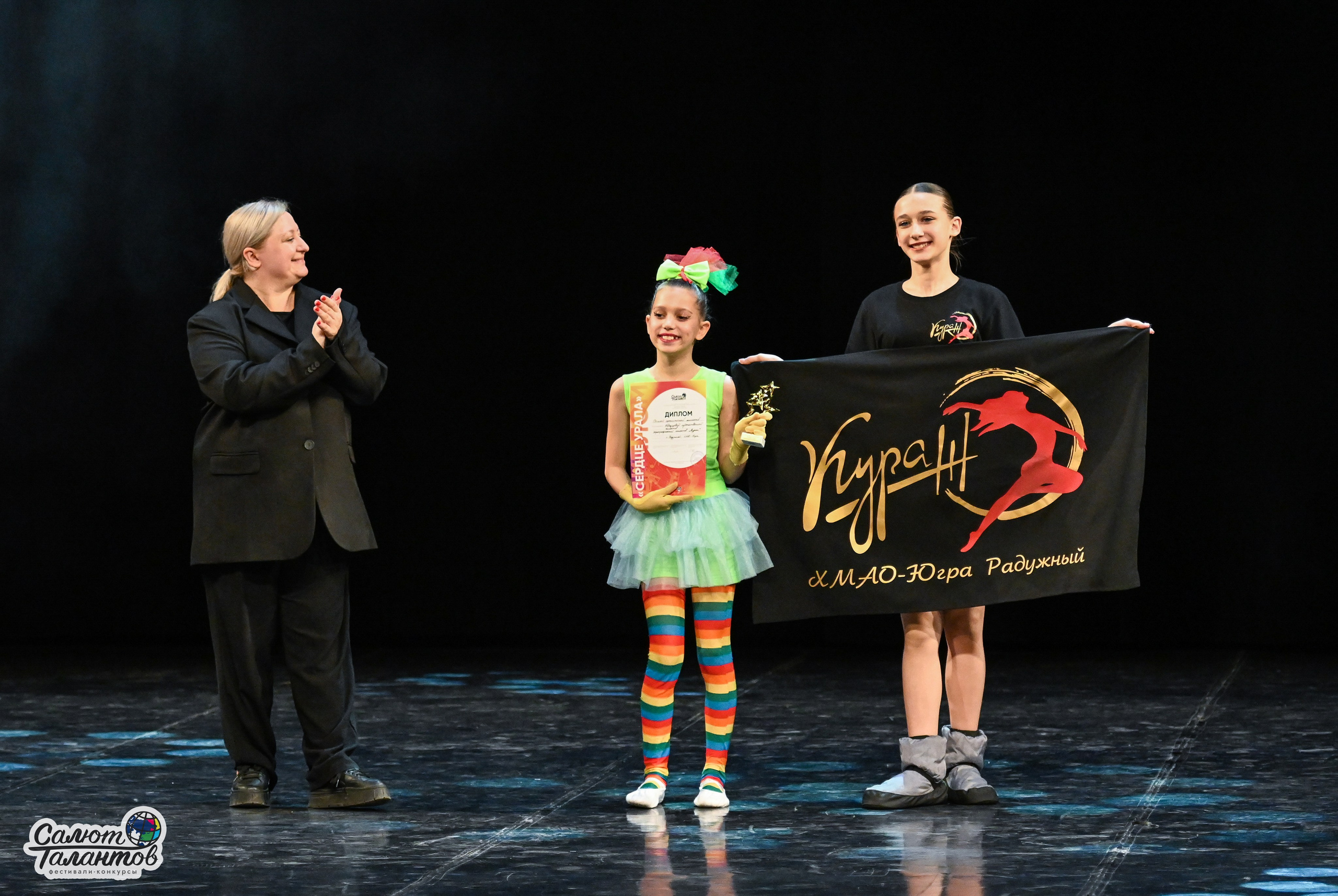 31.10.2024 6-й Международный Творческий Фестиваль-Конкурс «СЕРДЦЕ УРАЛА» г. Екб. Медиастудия Фото Концепт