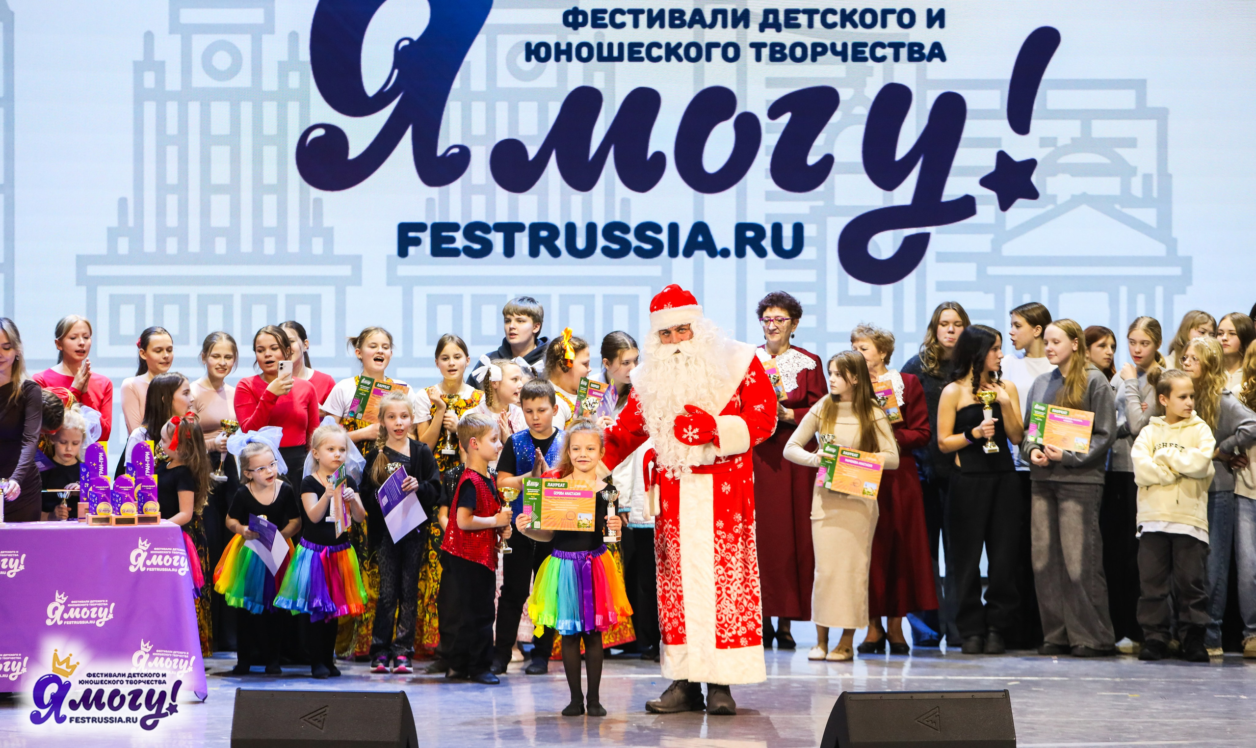 06.01.2026 «Я МОГУ!» XXIII Международный фестиваль-конкурс «Союз Добра» г. Минск. Медиастудия Фото Концепт