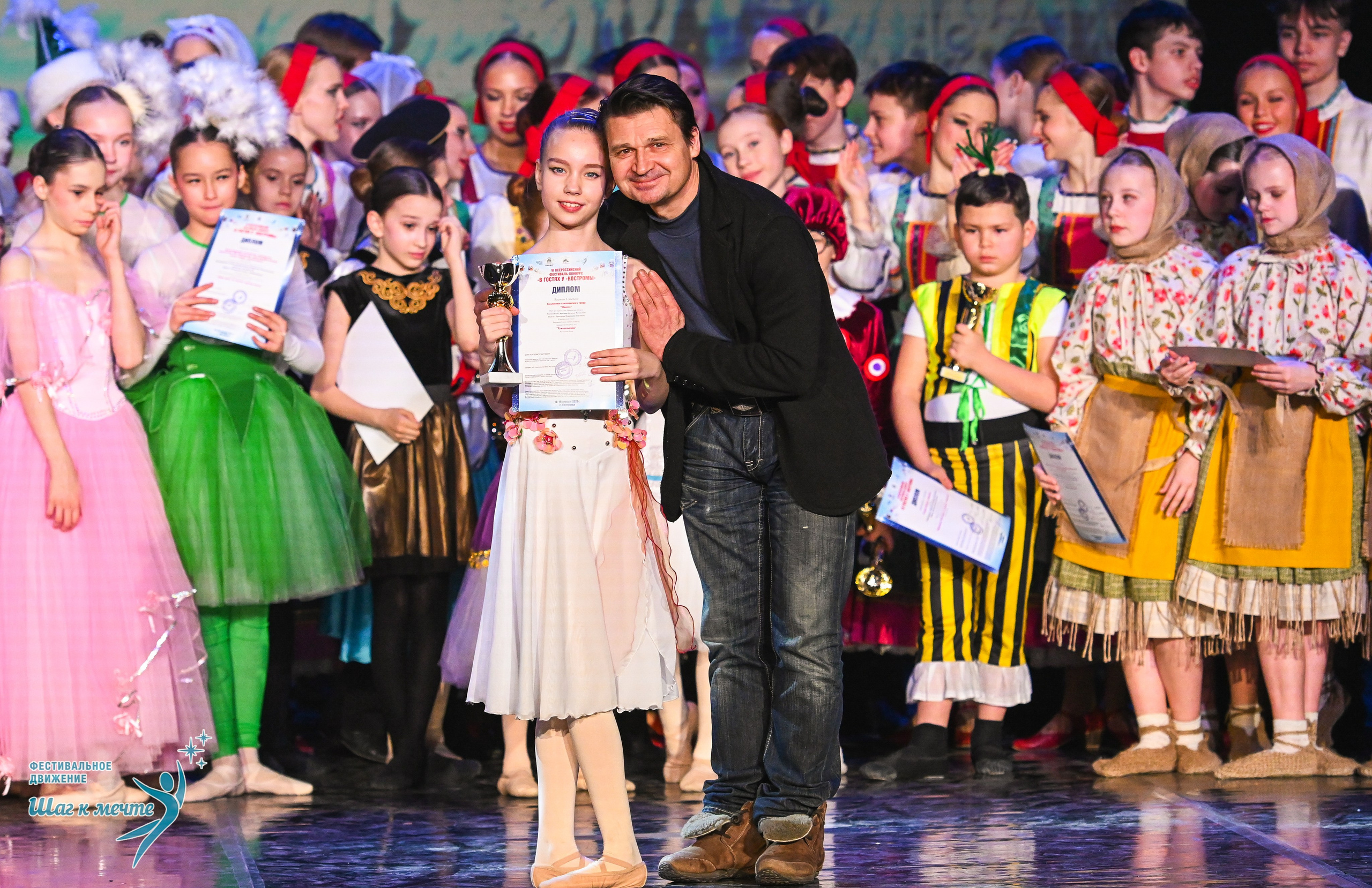 17.01.2026 «Шаг к мечте» Всероссийский фестиваль-конкурс «В гостях у Костромы». Медиастудия Фото Концепт