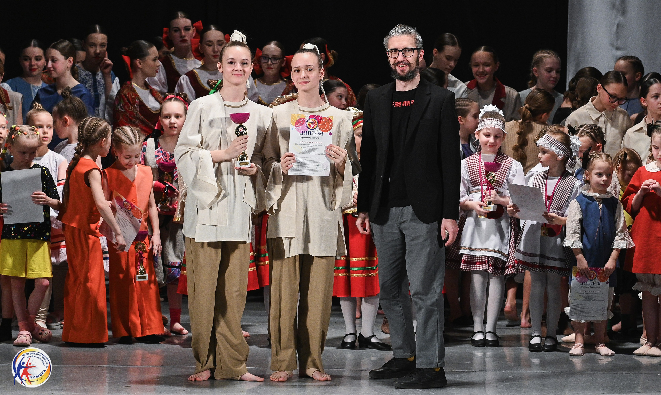 29.03.2026 Международный хореографический конкурс «Новые имена» г. Нижний Новгород. Медиастудия Фото Концепт