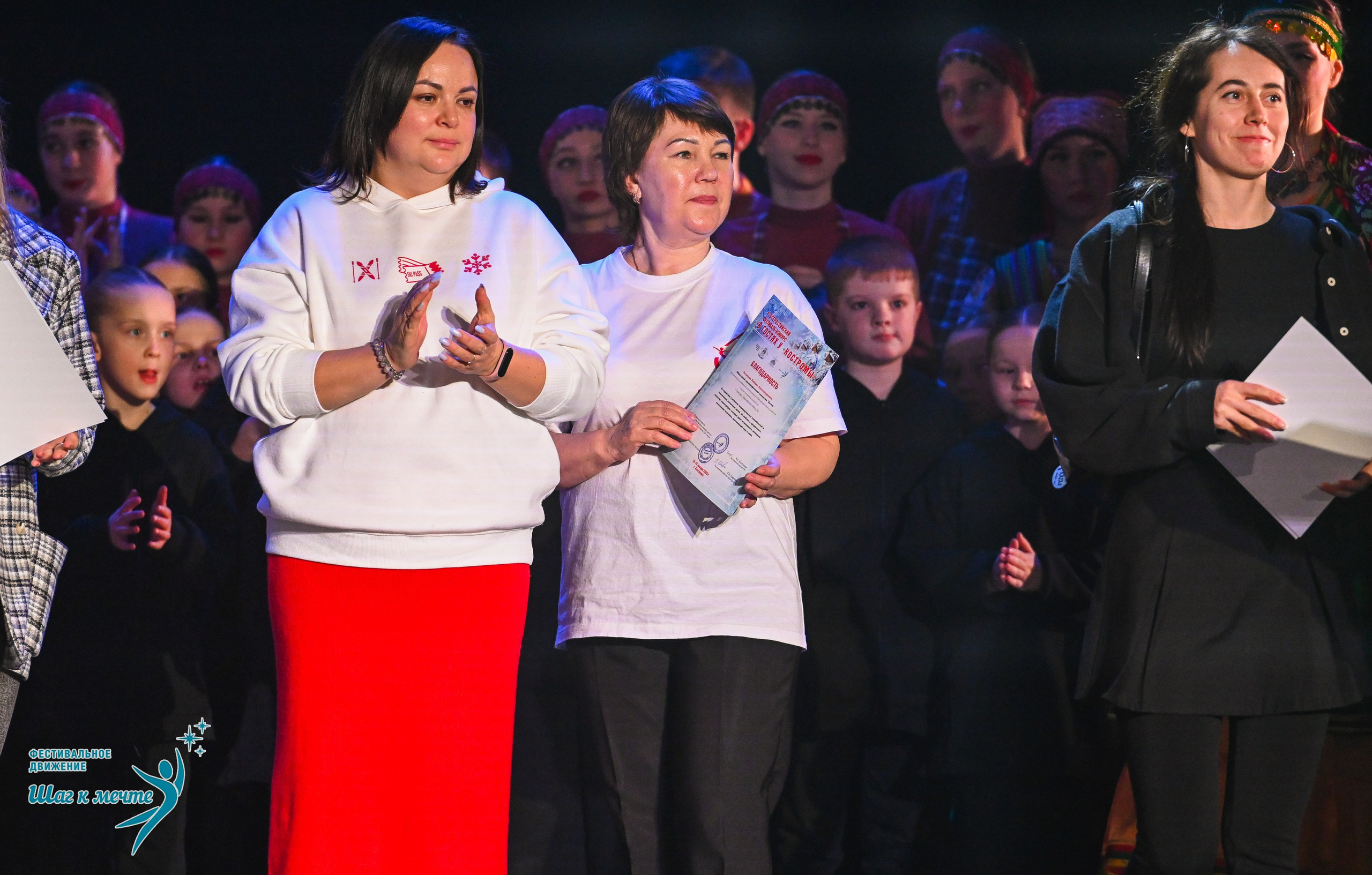 17.01.2026 «Шаг к мечте» Всероссийский фестиваль-конкурс «В гостях у Костромы». Медиастудия Фото Концепт