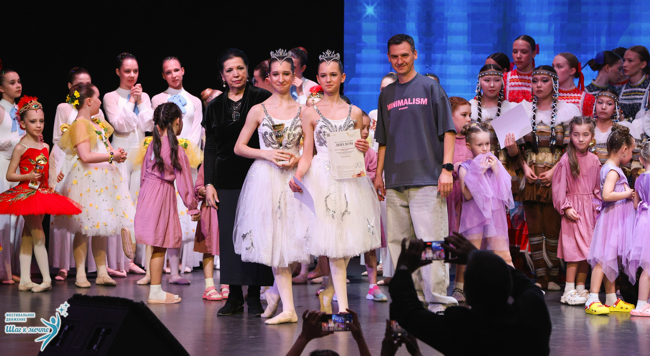 04.04.2026 Фестивальное движение «Шаг к мечте» г. Казань. Медиастудия Фото Концепт