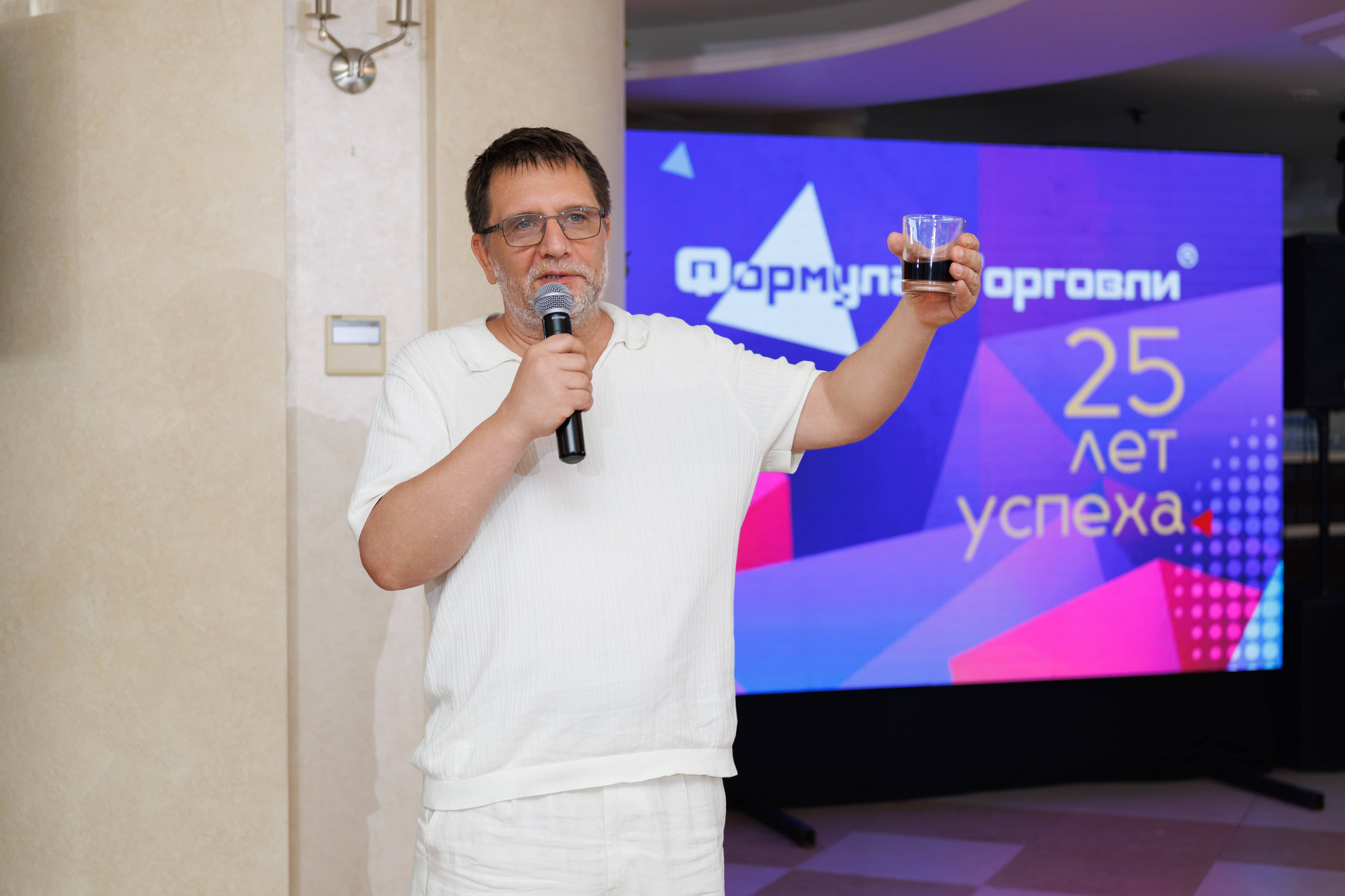Формула торговли 25 лет