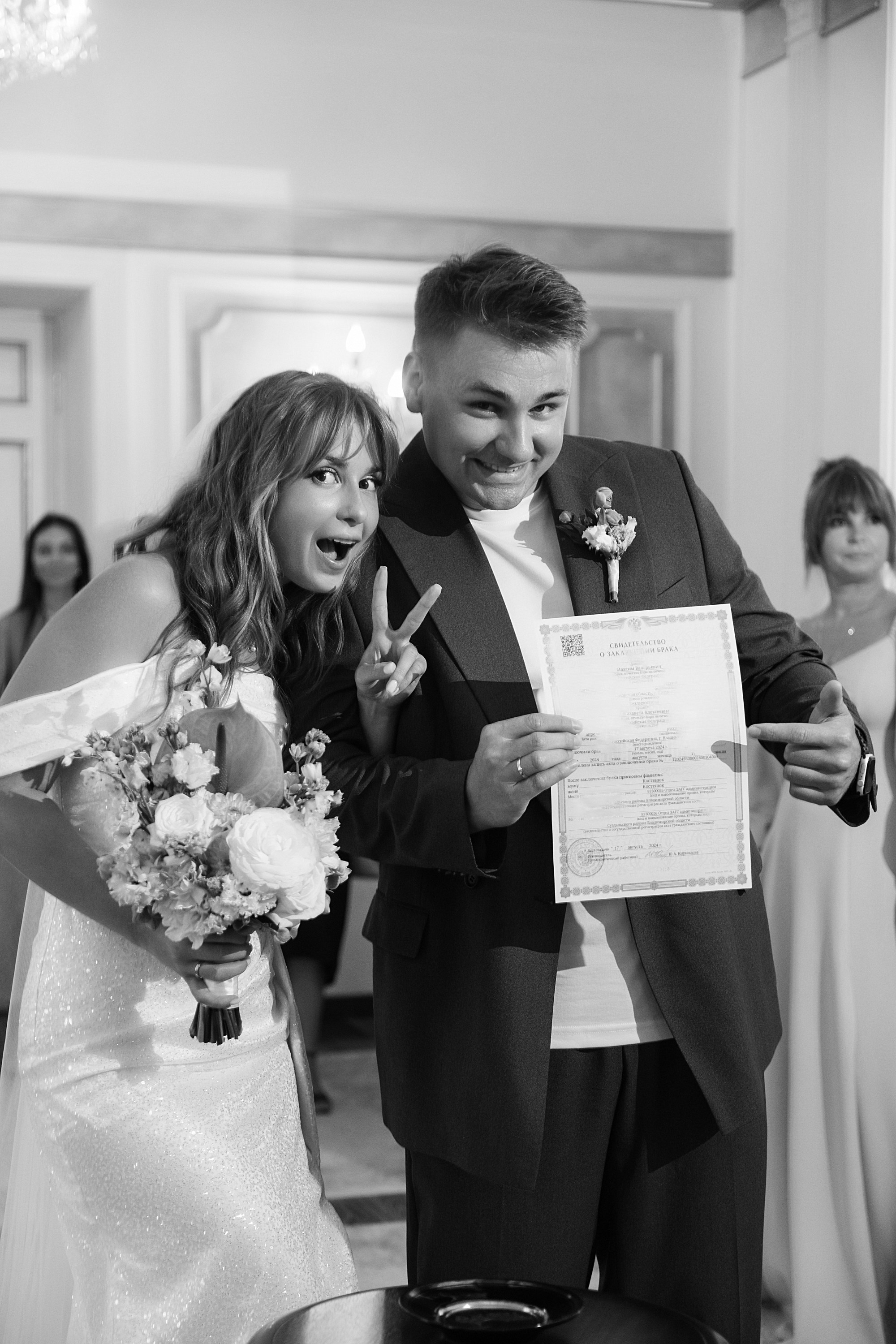 Лиза и Максим. Фотограф Смоляк Алена