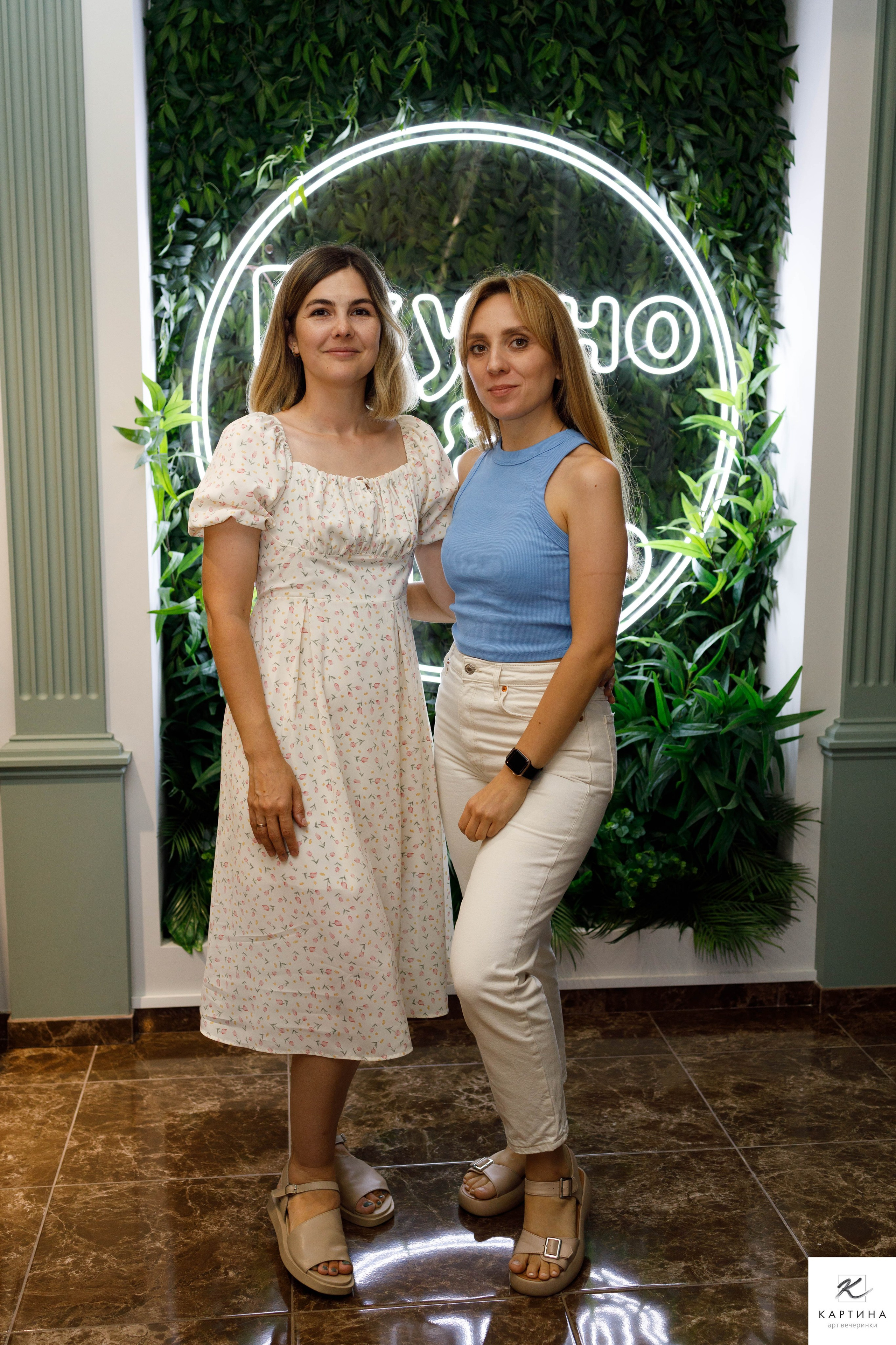 Арт вечеринка. Майорова Валерия Фотограф Ставрополь