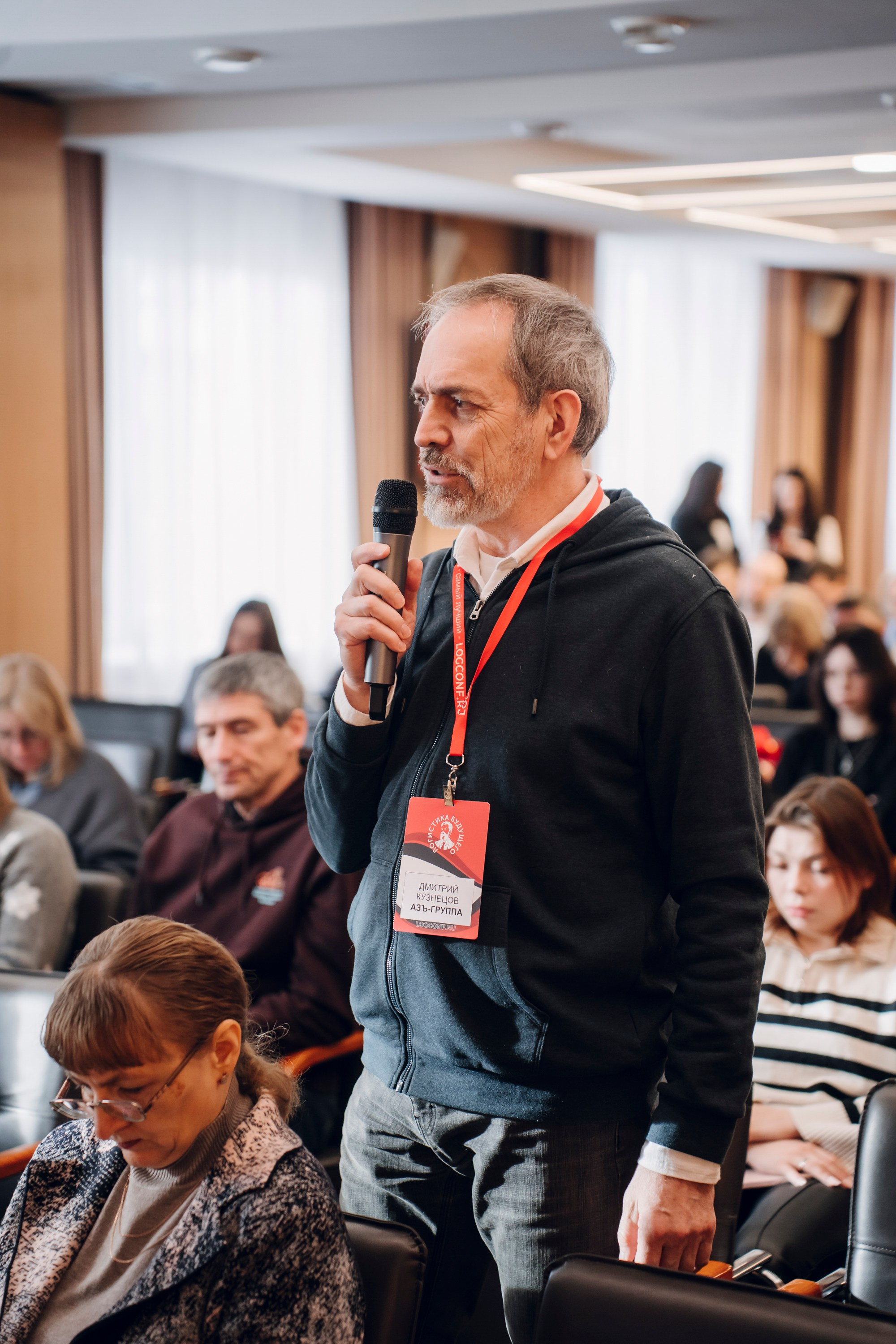 Деловые события. Geometria