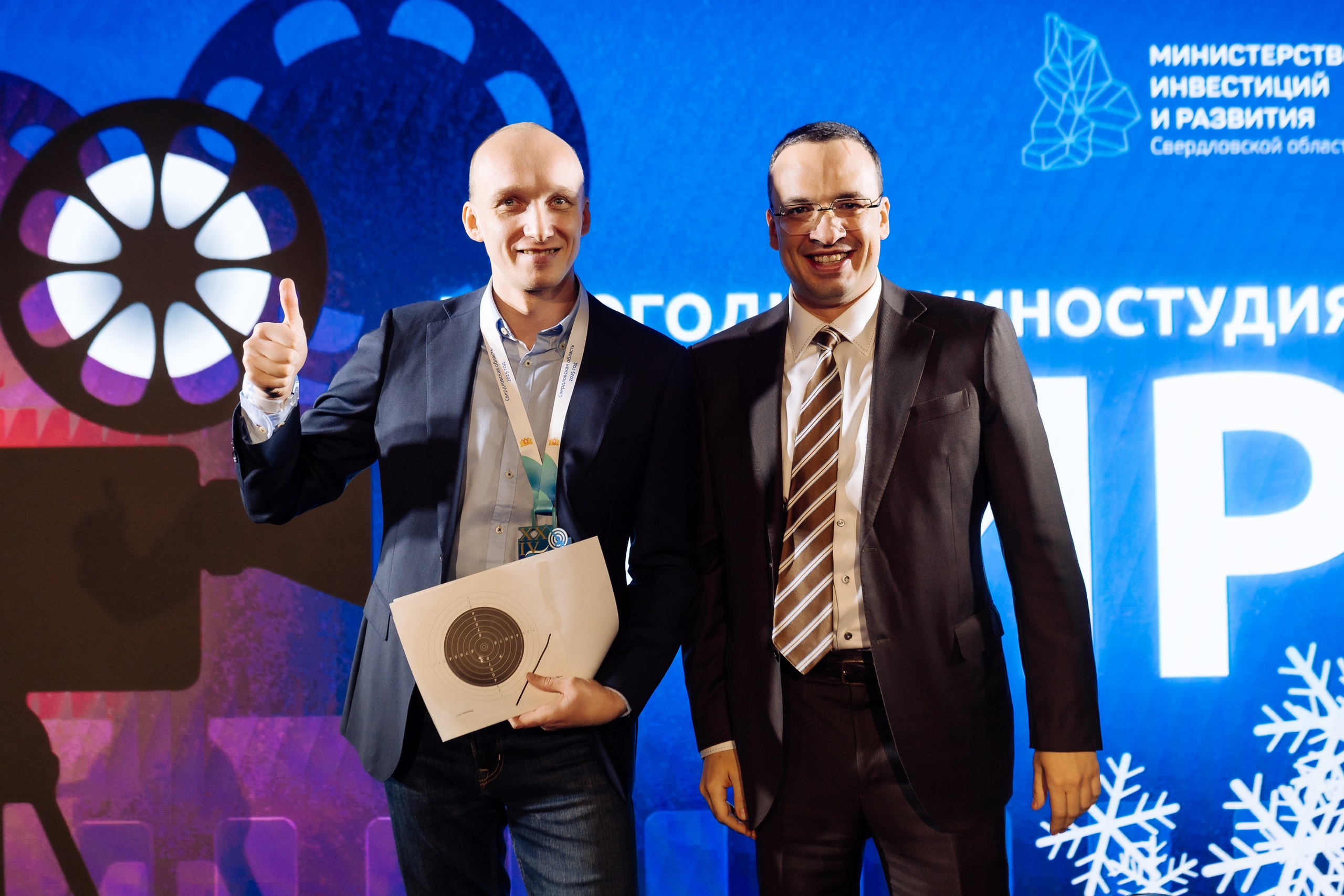 Корпоративные события. Geometria