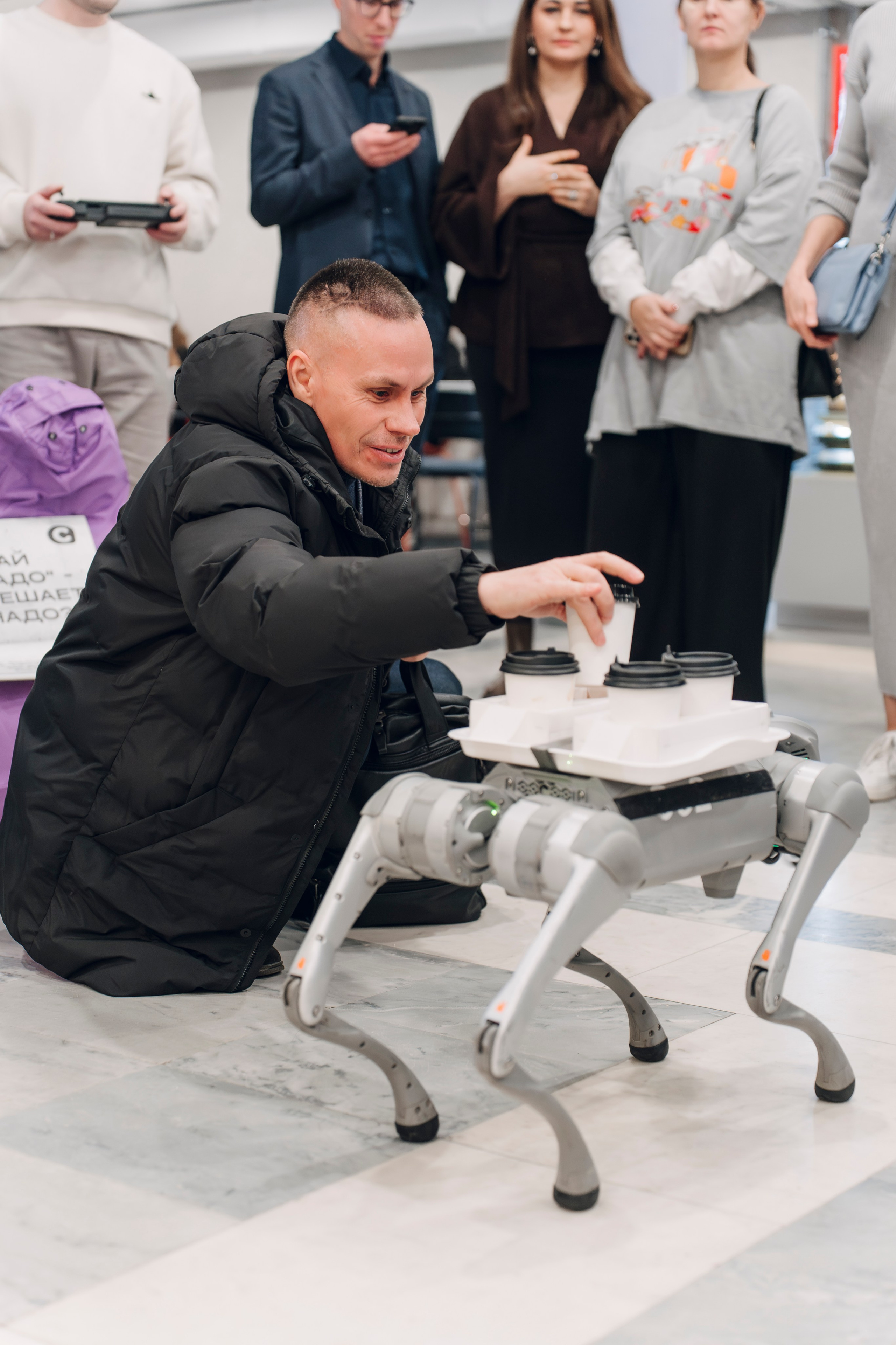 Деловые события. Geometria