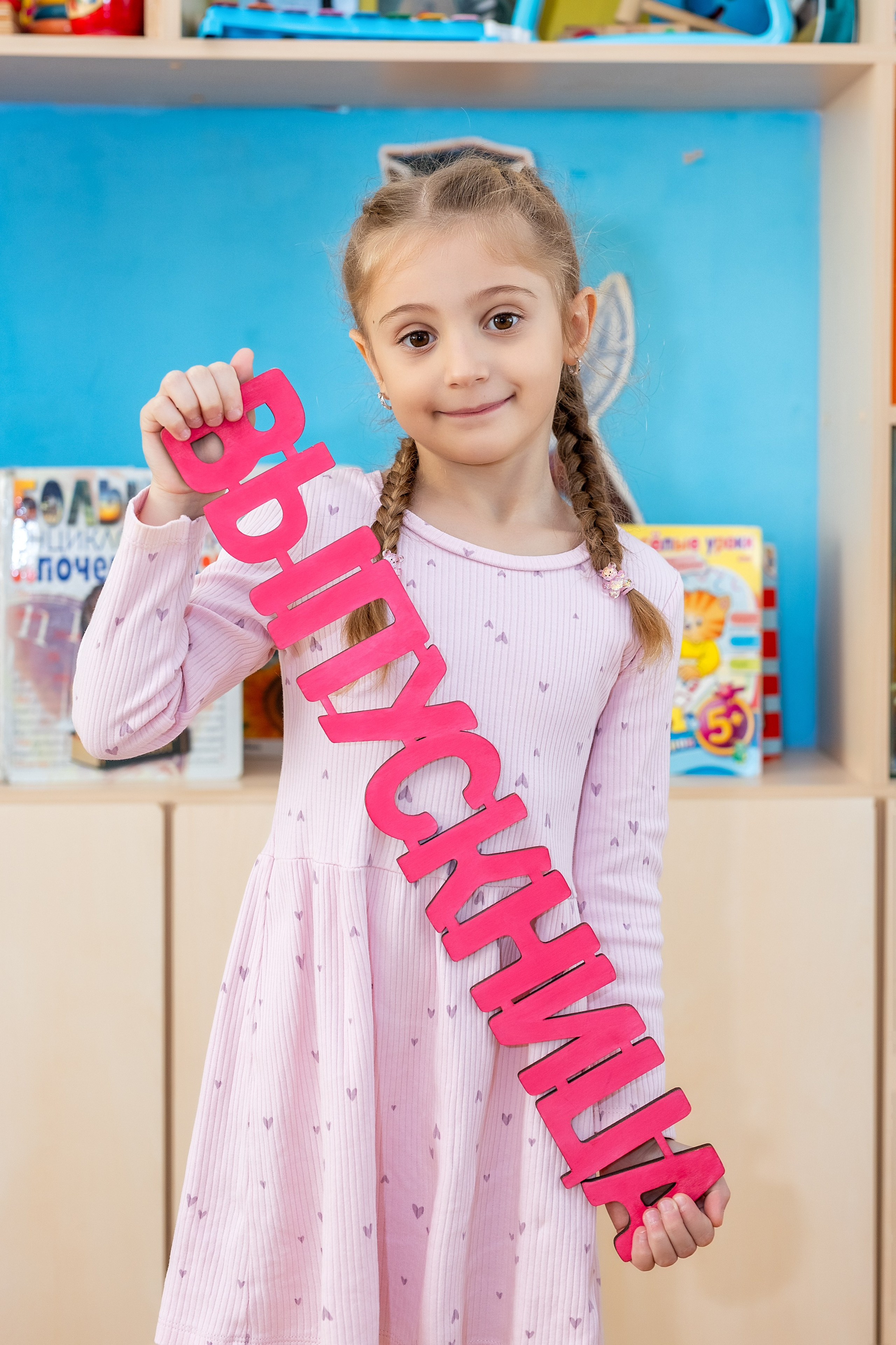 Детский сад № 38 «Парус», группа «Осьминожки». Владивосток. Стильный выпускной альбом Владивосток фотограф Вероника Мигачева