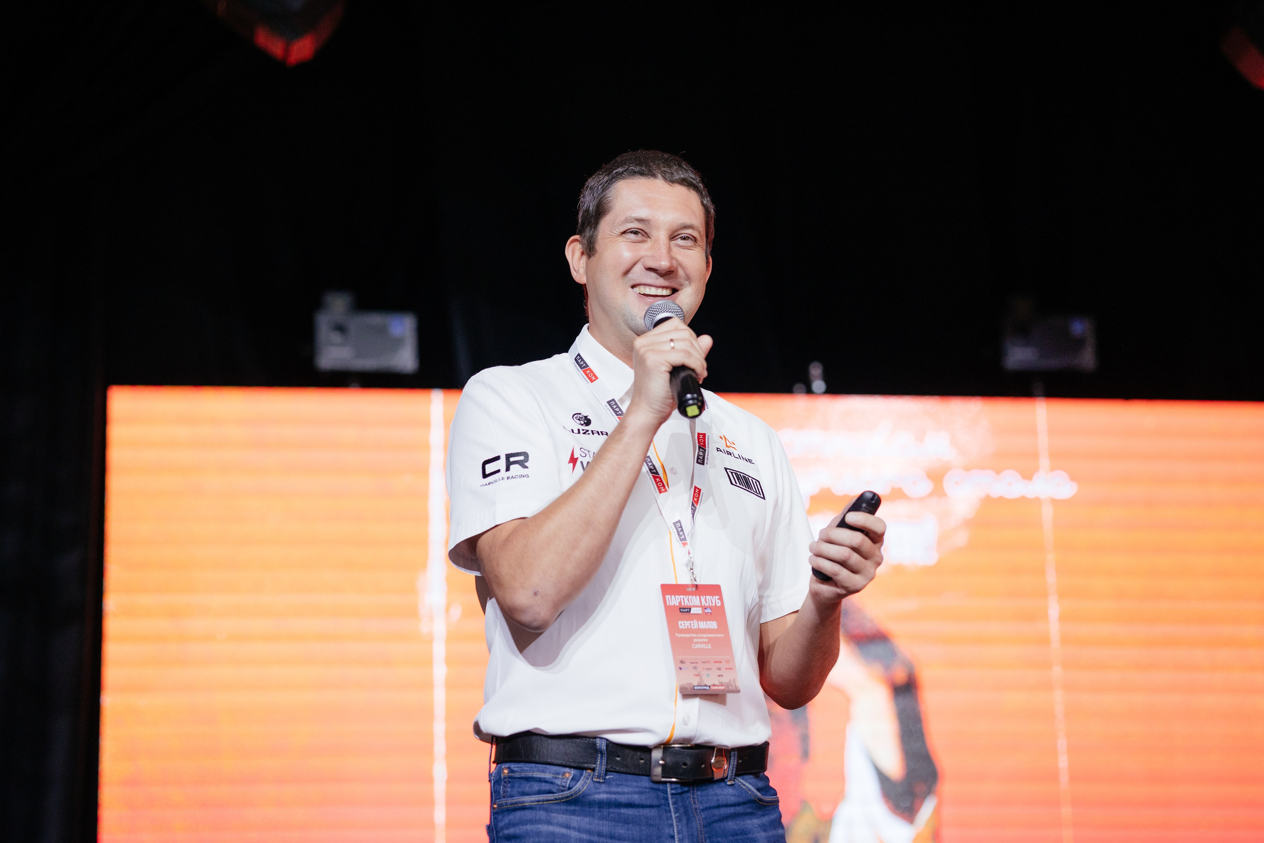 ПАРТКОМ конференция. Фотограф Крохин Олег