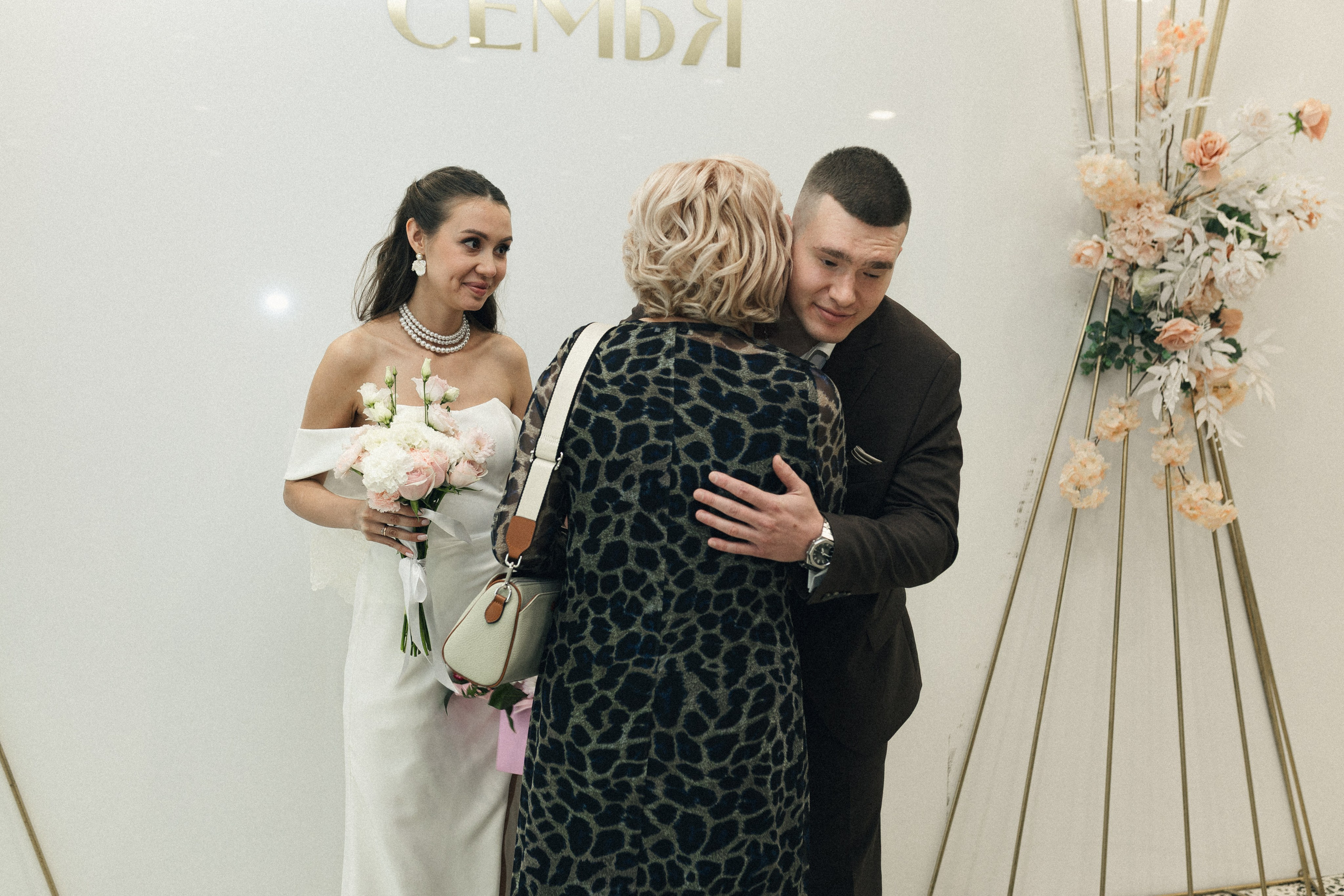 Настя и Леша. Фотограф Полина Безрядина