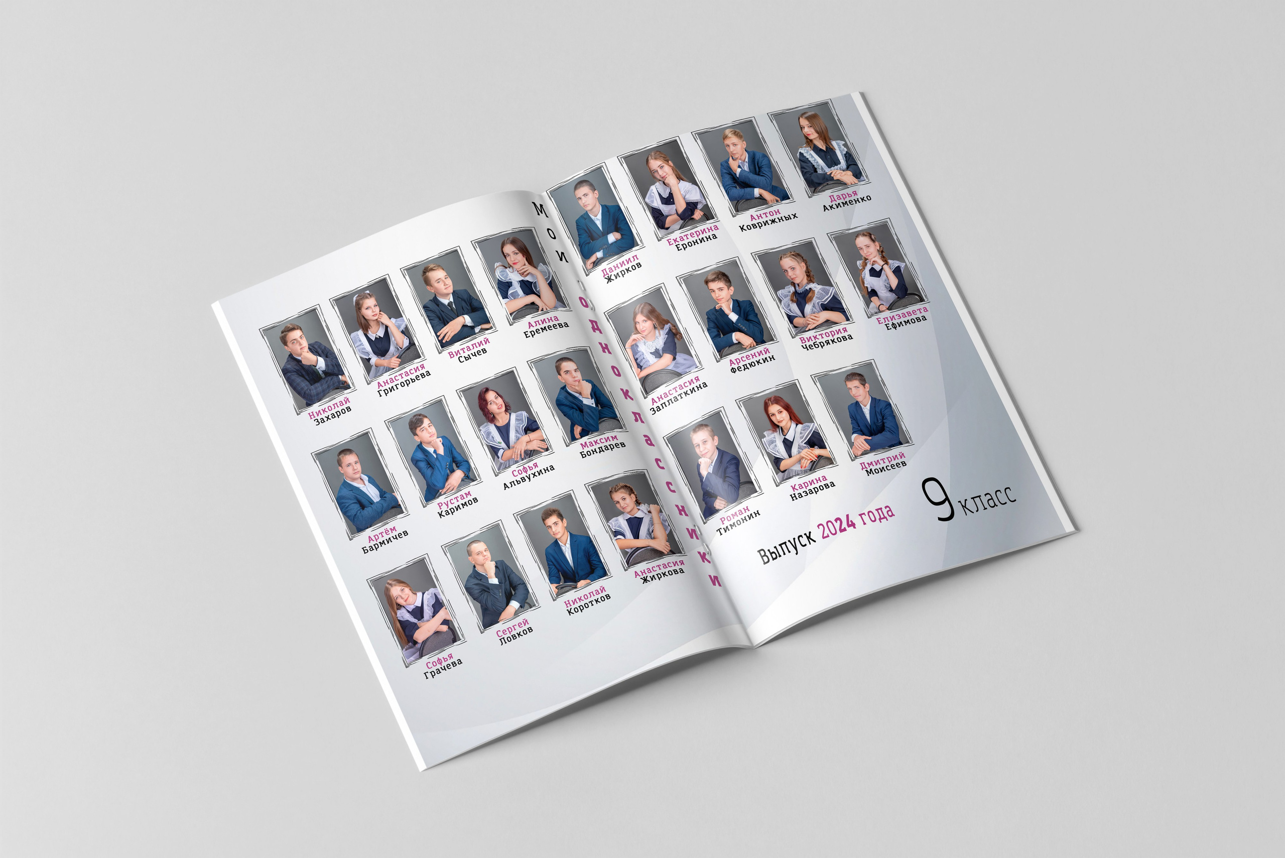 Выпускные альбомы. Съёмка фото, видео, фотосессия. Выпускные альбомы, свадьбы