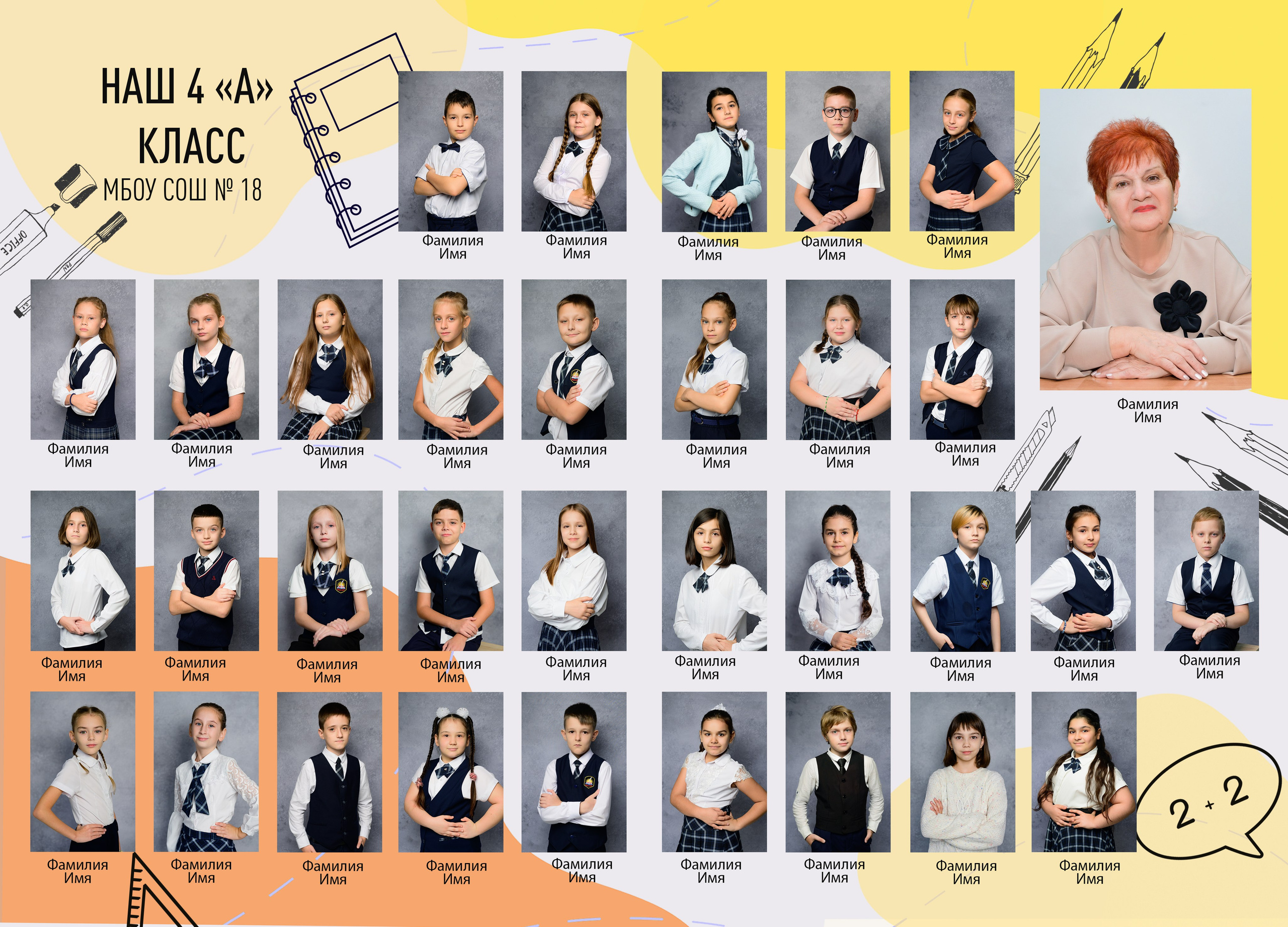 Альбом «Скетчбук». Семейный и детский фотограф в Новороссийске Лебедева Елена