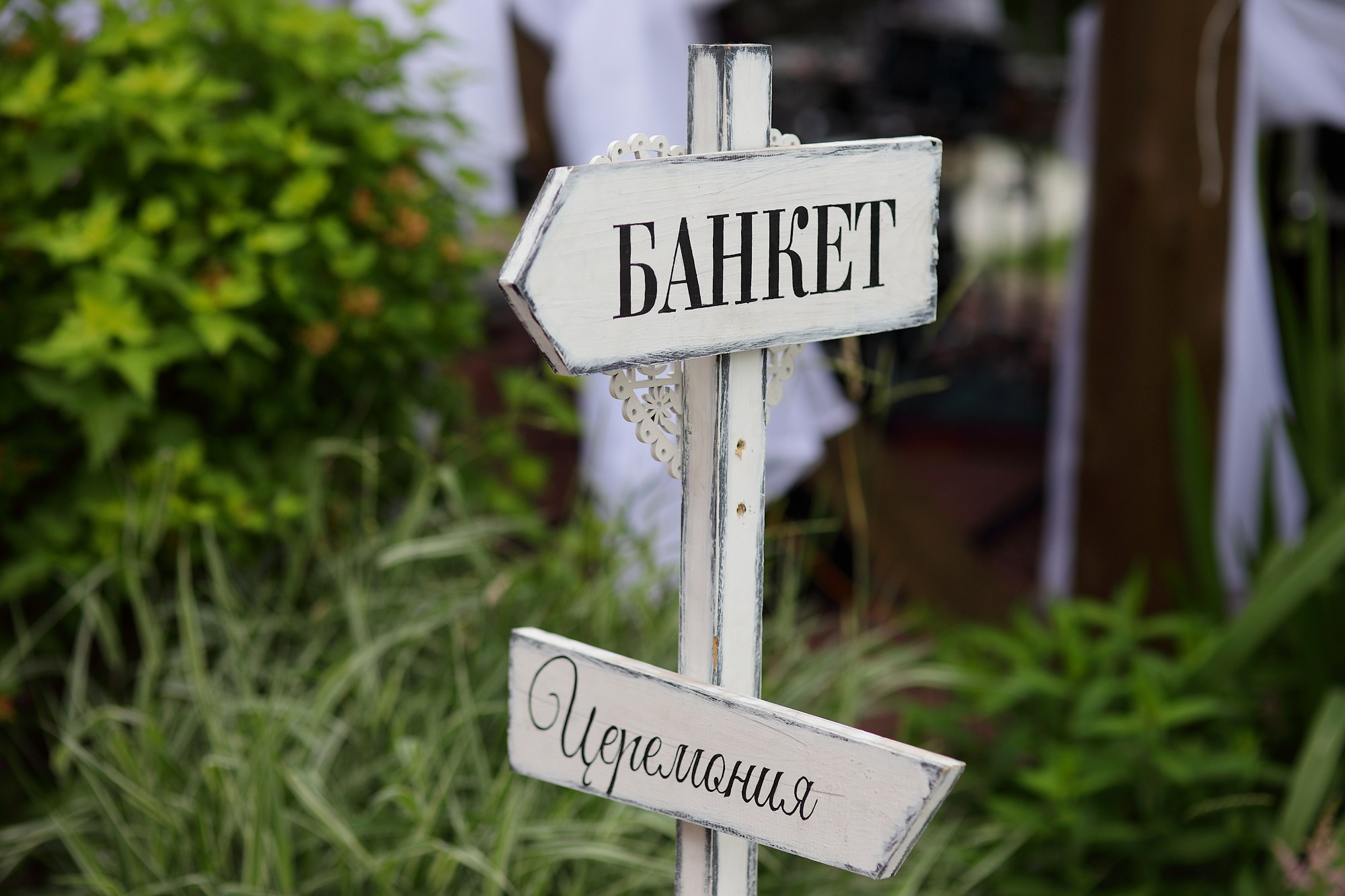 Свадебная фотосессия. Свадебный и семейный фотограф и видеограф в Екатеринбурге Полянские Тимур и Анастасия