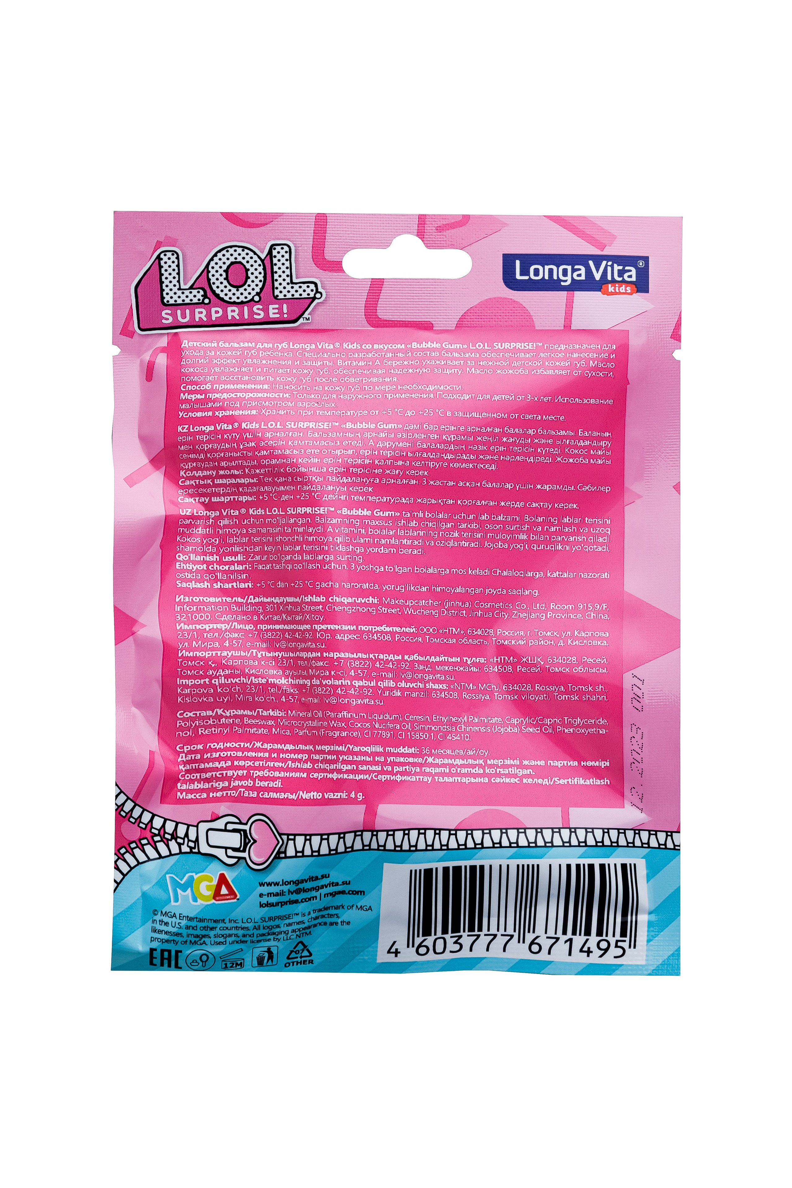 Портфолио. Предметная съемка