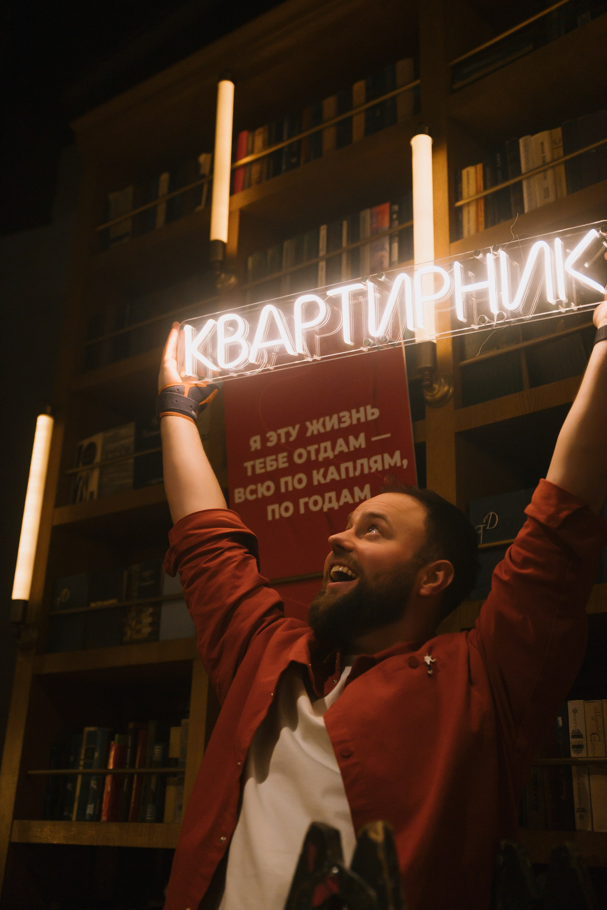 Квартирник. Свадебный, семейный, женский фотограф в Москве, Мытищах, Королёве Ксения Узилле