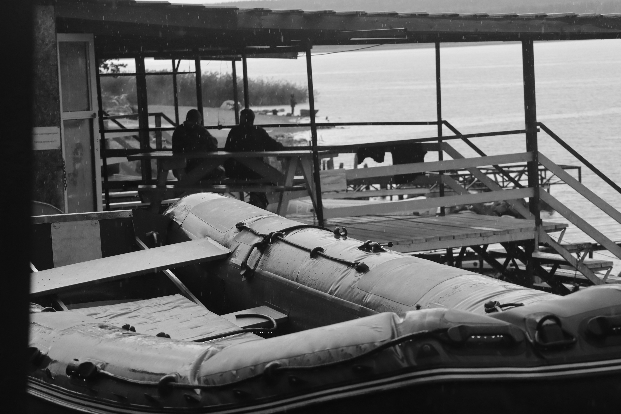 На улице. Главная