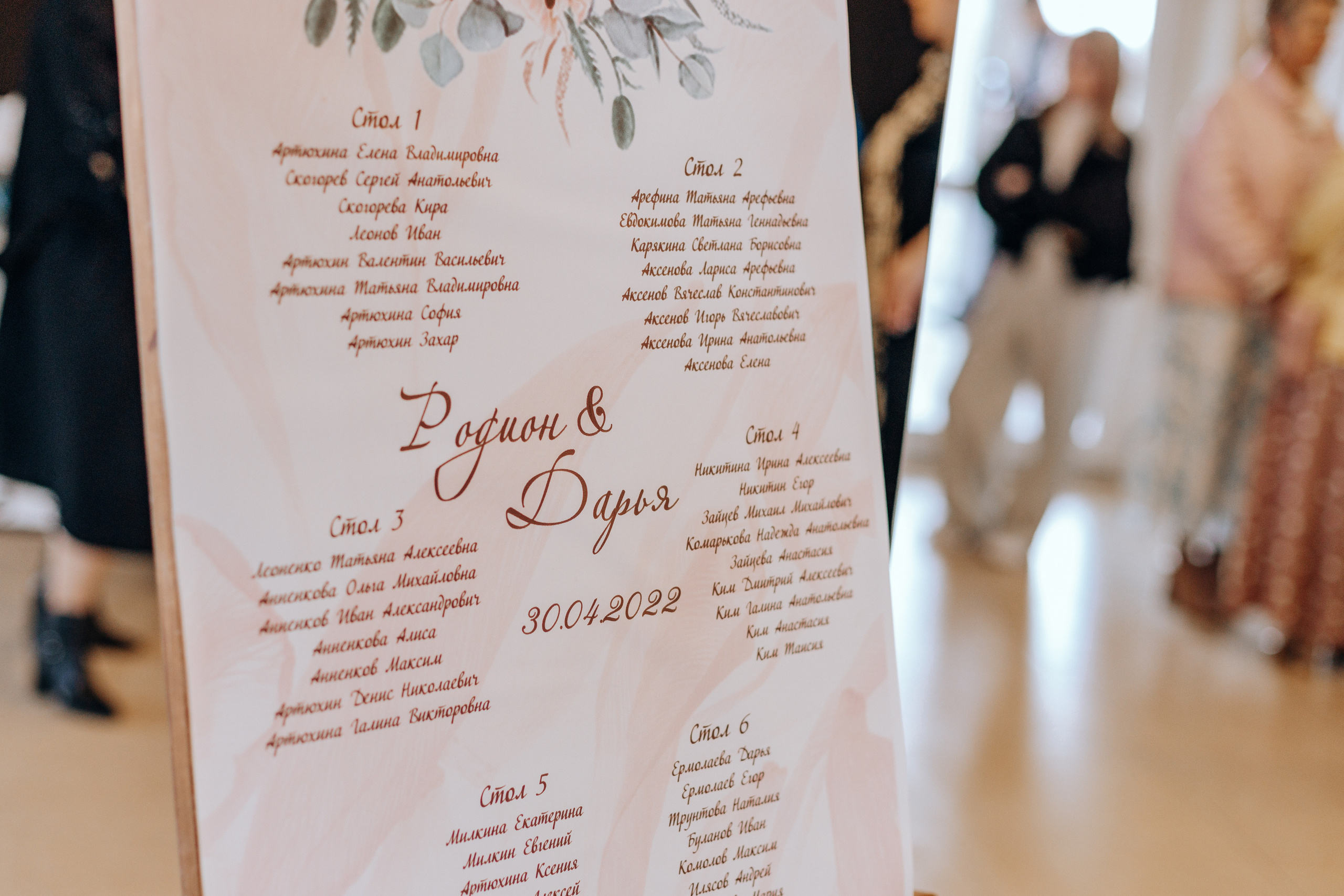 Родион и Дарья. Свадебный и репортажный фотограф Ольга Шевелёва