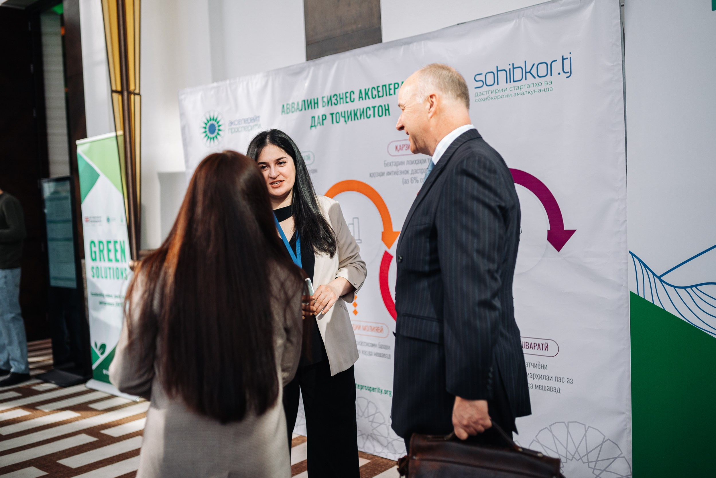 GREEN ECONOMY AP«Форум». Портретный и Репортажный Фотограф Москва