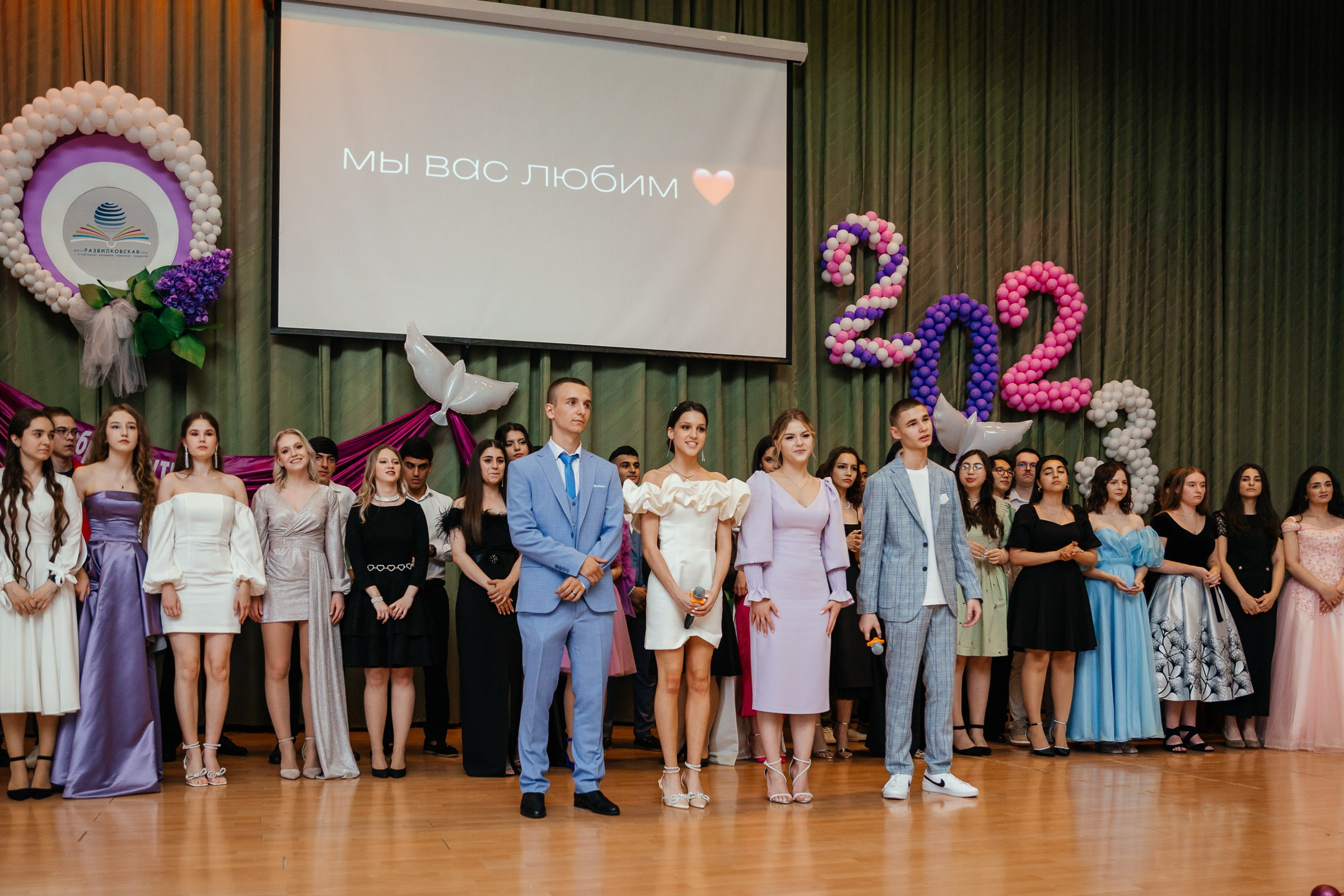 Выпускной. Семейный и свадебный фотограф Ясна Матросова