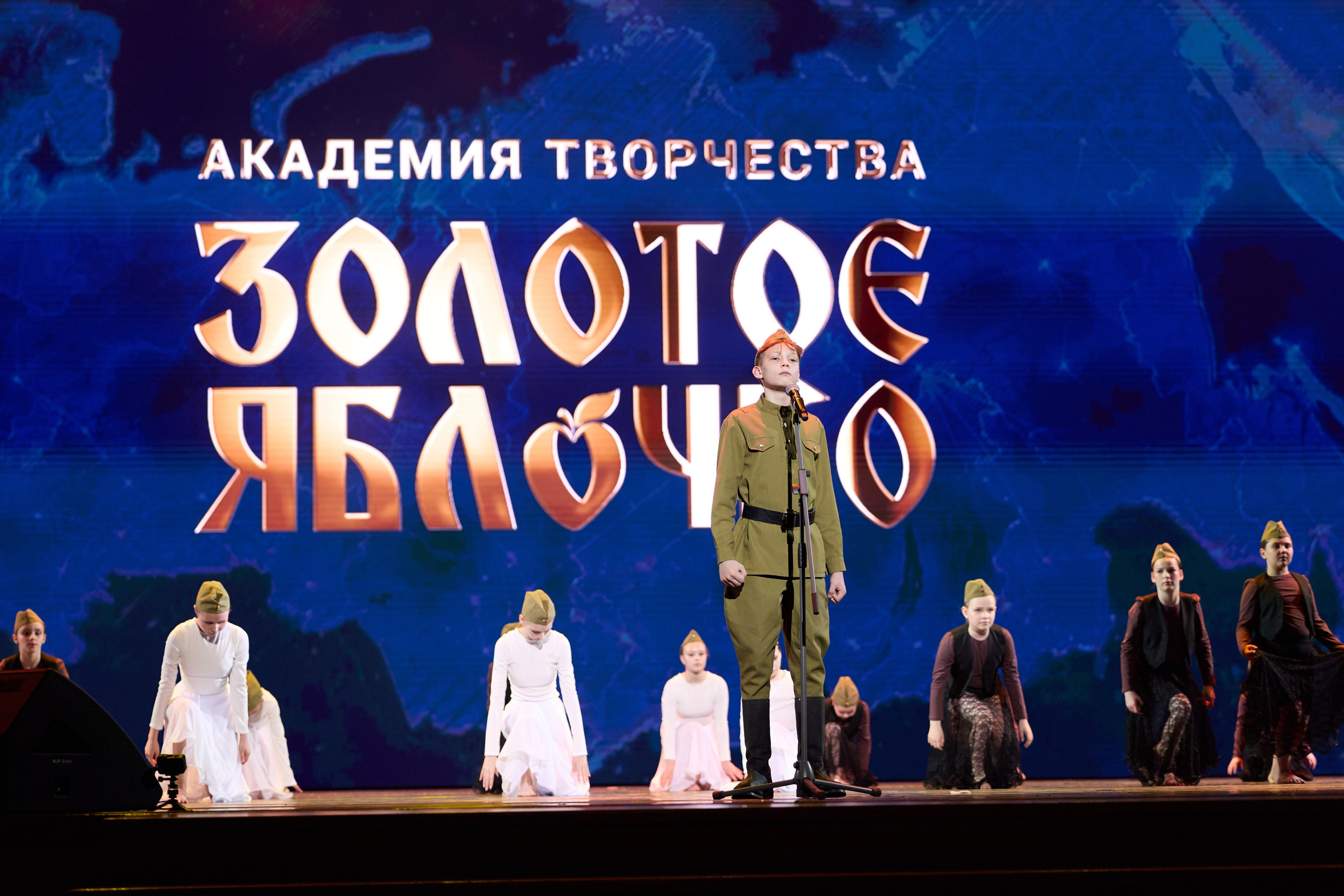 14 мая, г. Москва, Кремль, Концерт, отделение 1. Золотое яблочко