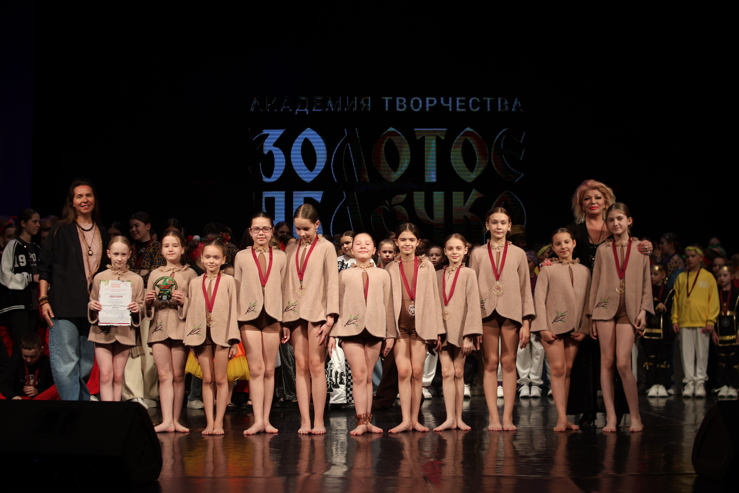 13 апреля, г. Томск. Золотое яблочко