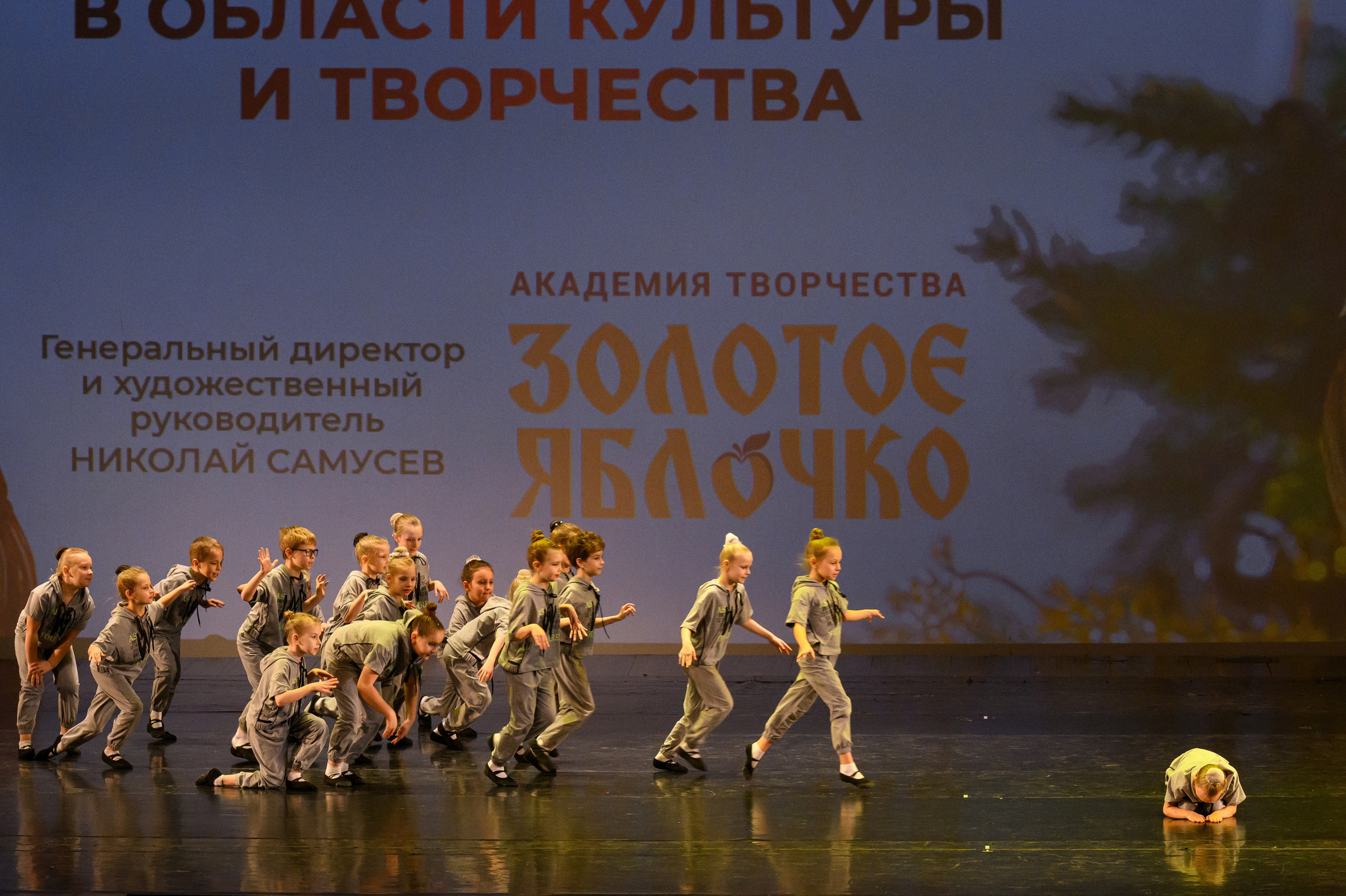 4 декабря, блок 2, награда, г. Санкт-Петербург. Золотое яблочко