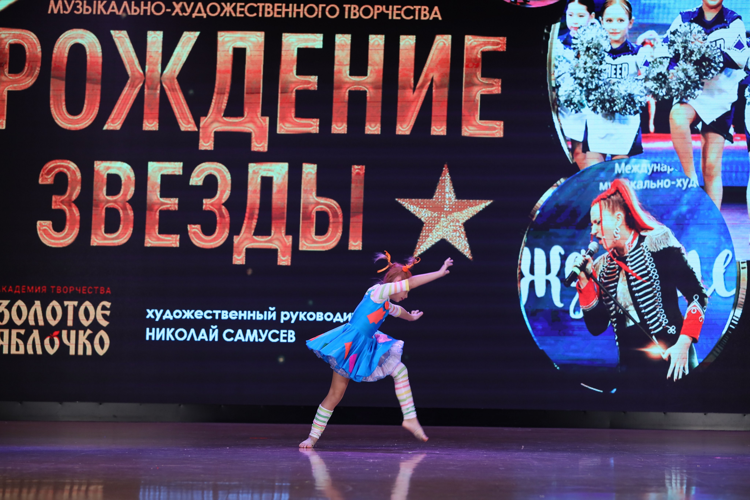 4 ноября, блок 1, видео, номера 49-58, г. Краснодар. Золотое яблочко