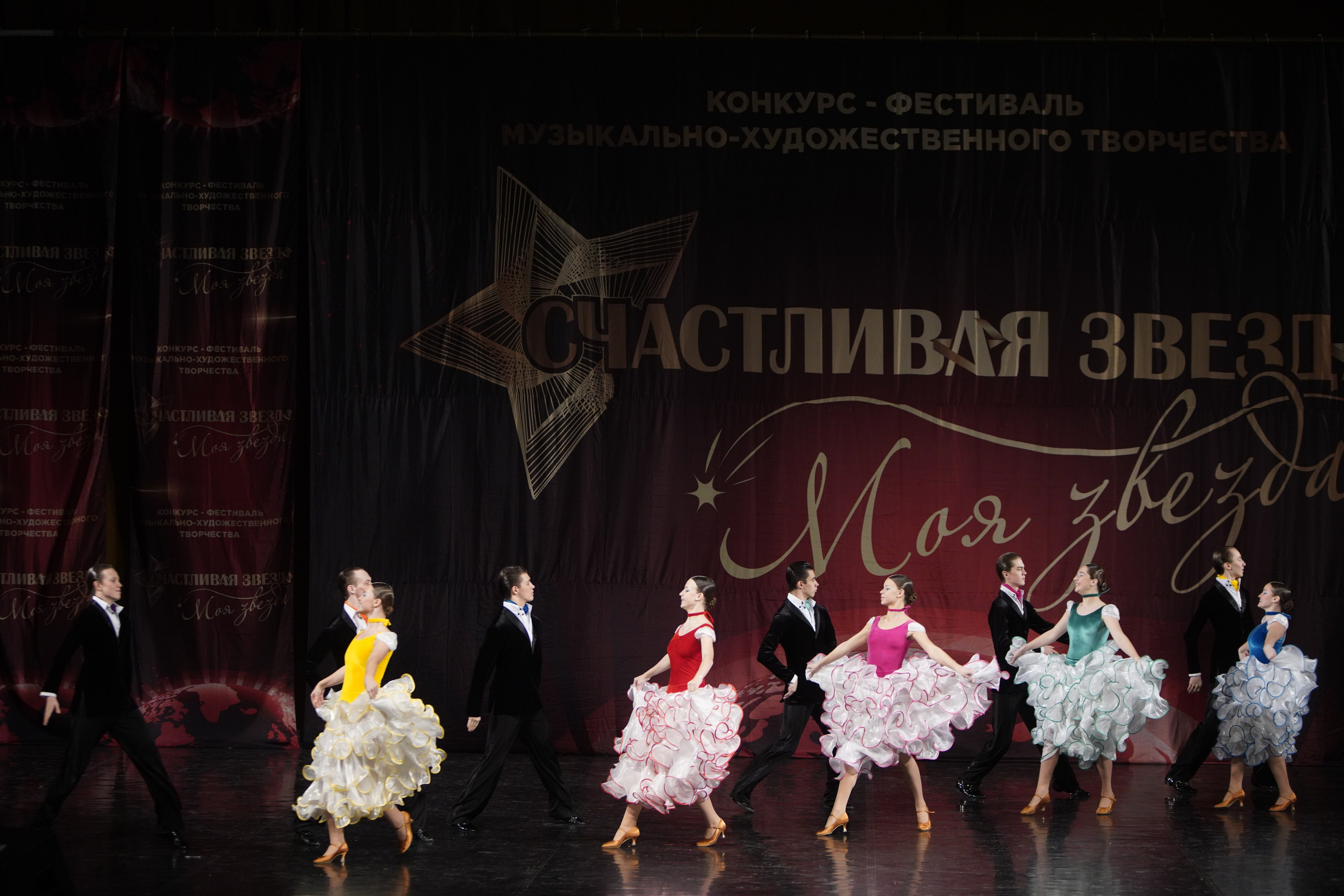 29 ноября, блок 2, г. Санкт-Петербург. Золотое яблочко