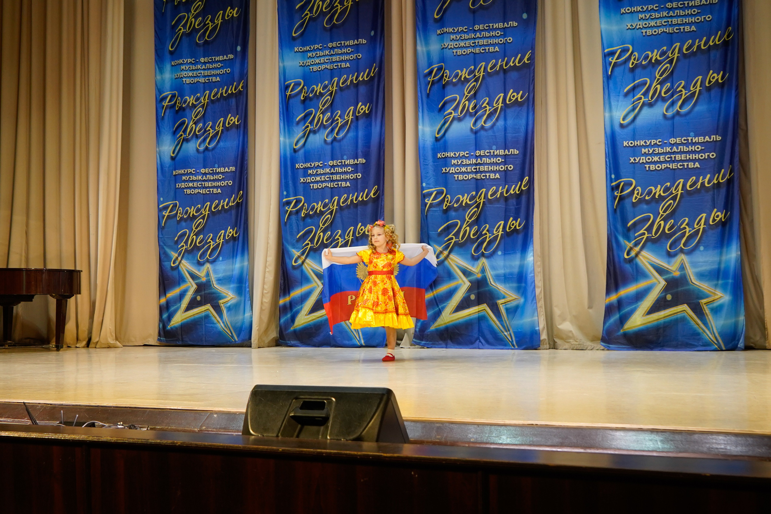 10 мая, г. Волгоград. Золотое яблочко