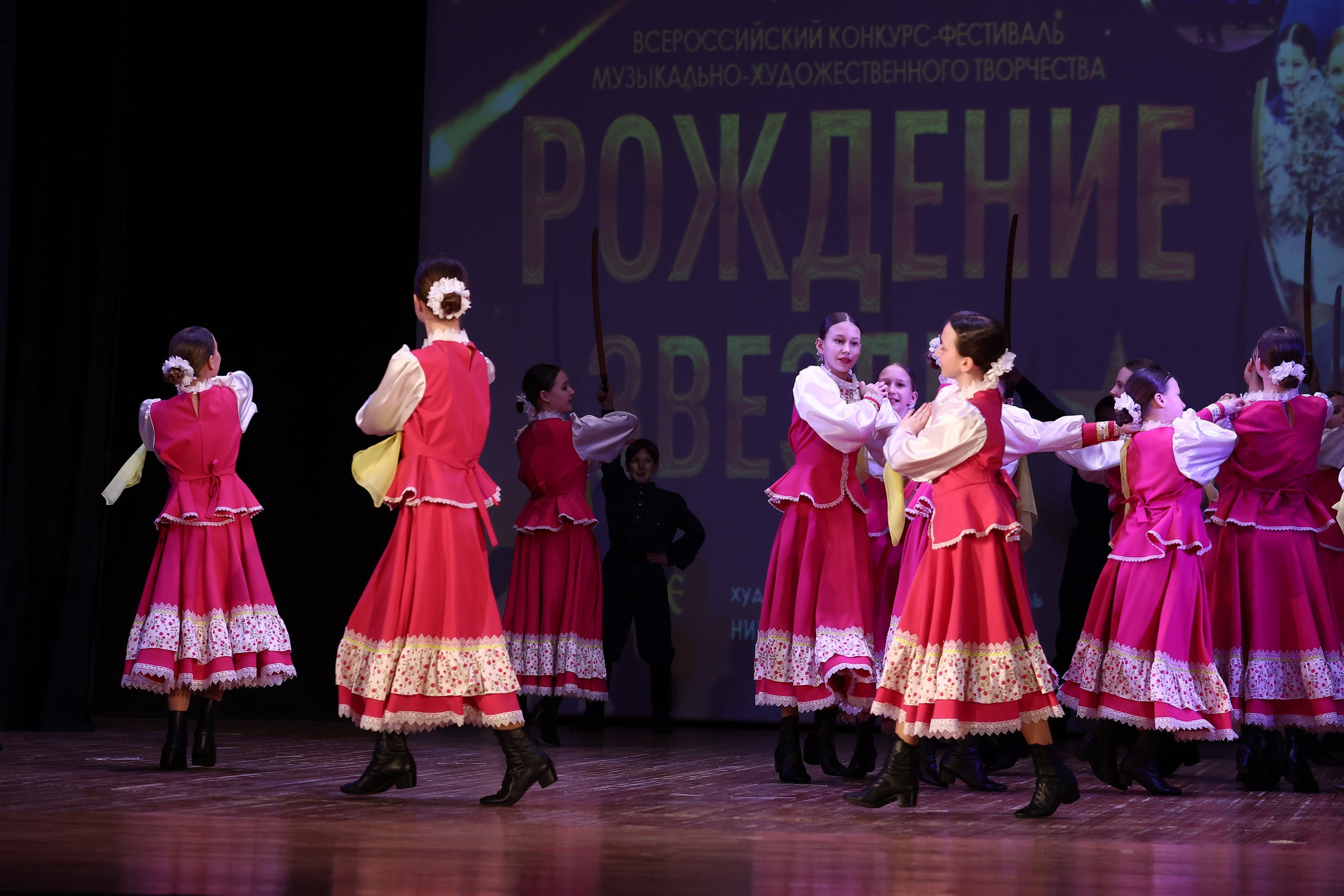 30 марта, г. Самара. Золотое яблочко