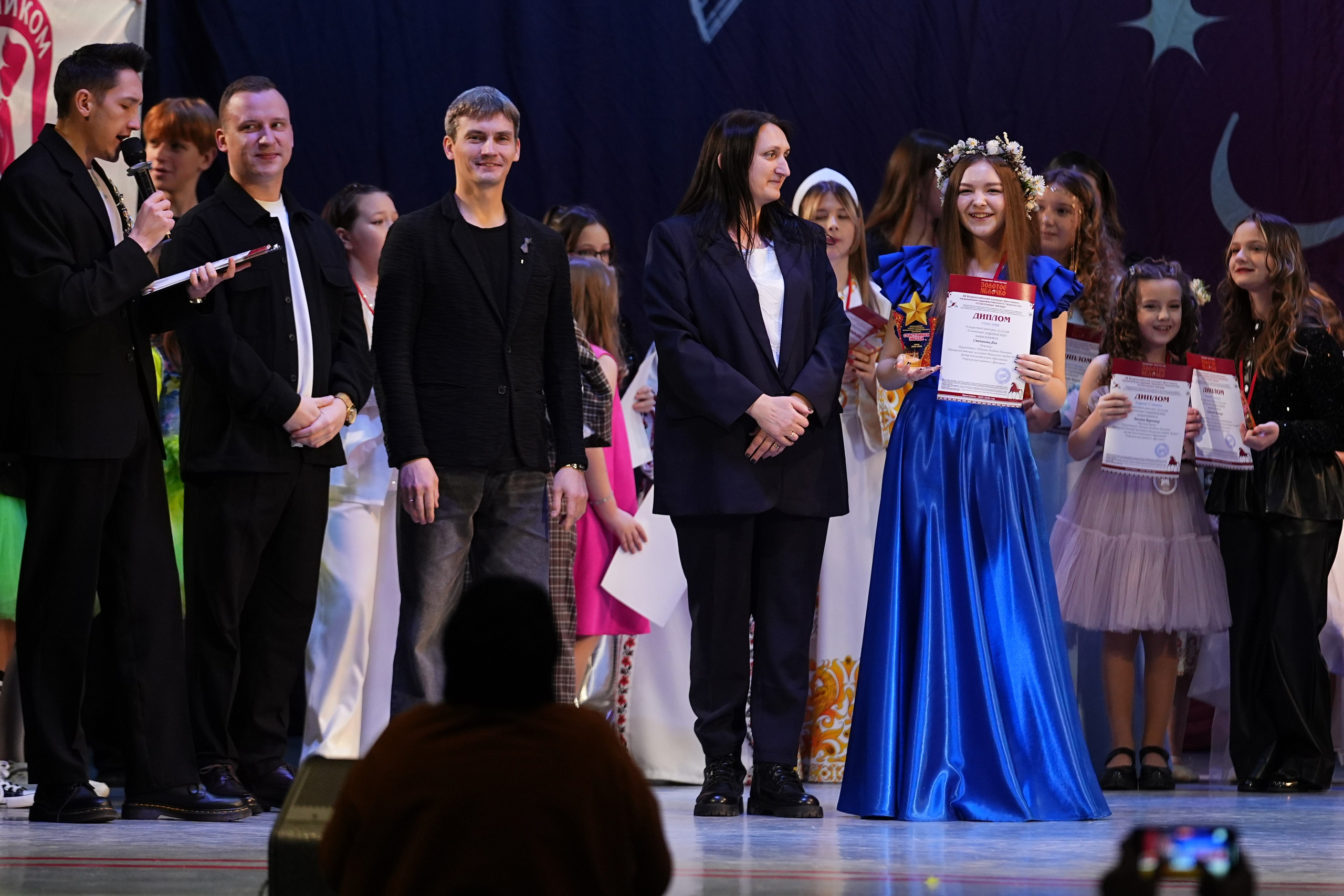 30 ноября, г. Ярославль. Золотое яблочко