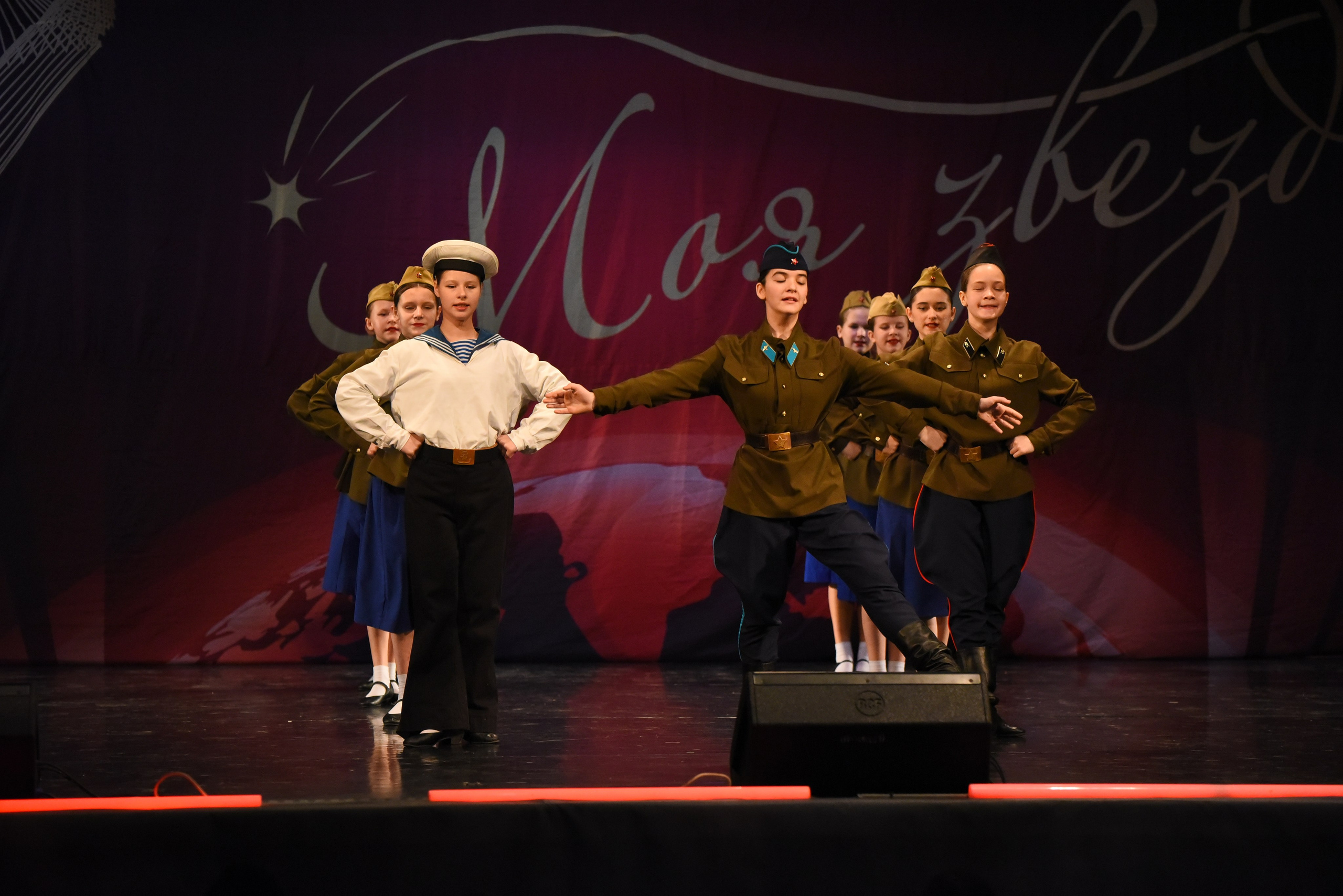 13 декабря, г. Калининград. Золотое яблочко