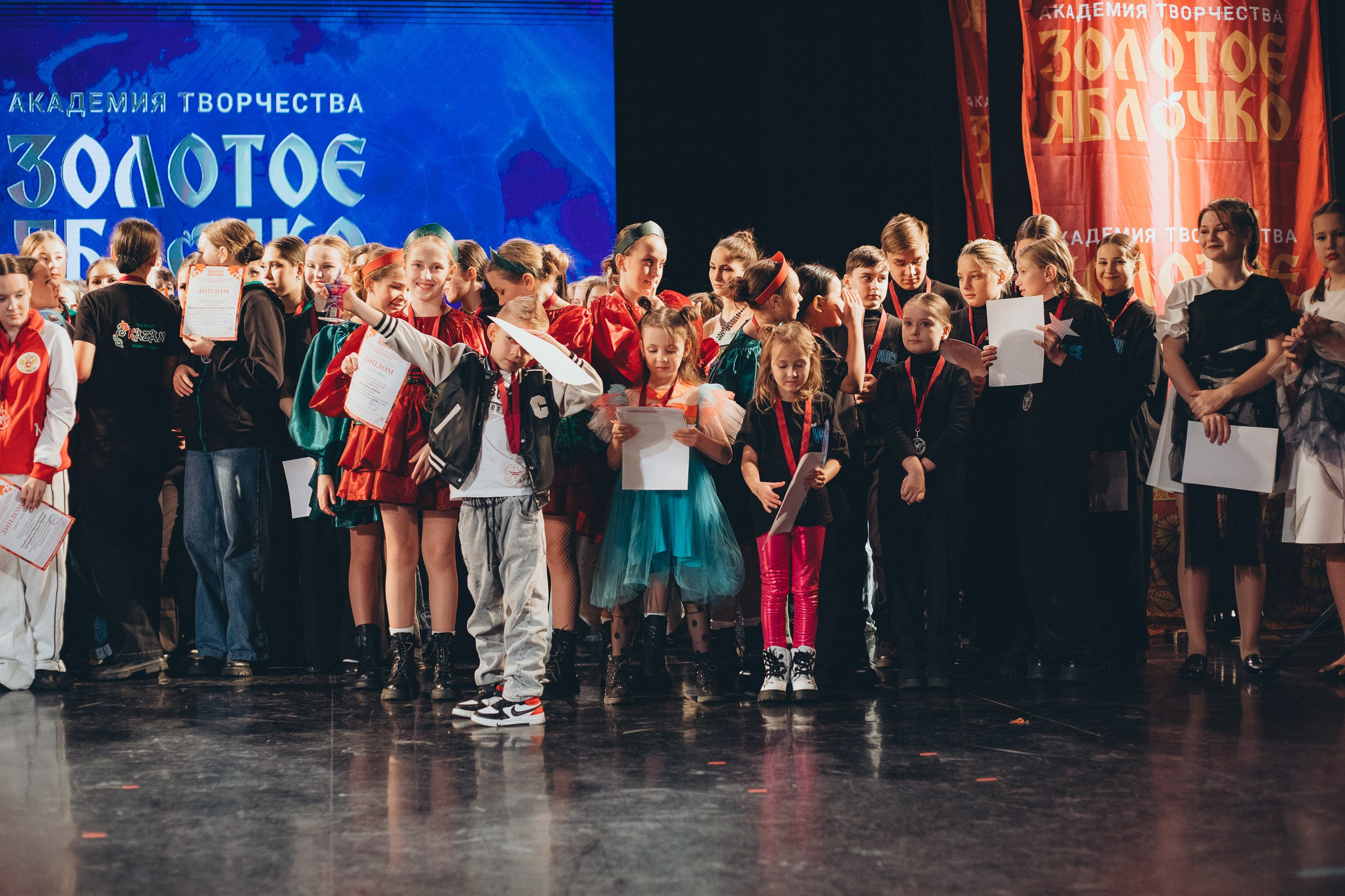 9 ноября, г. Екатеринбург. Золотое яблочко