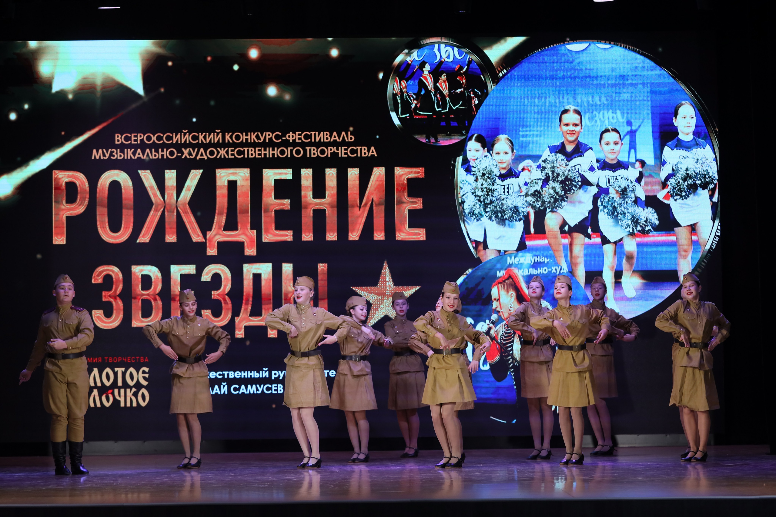 4 ноября, блок 1, видео, номера 1-13, г. Краснодар. Золотое яблочко