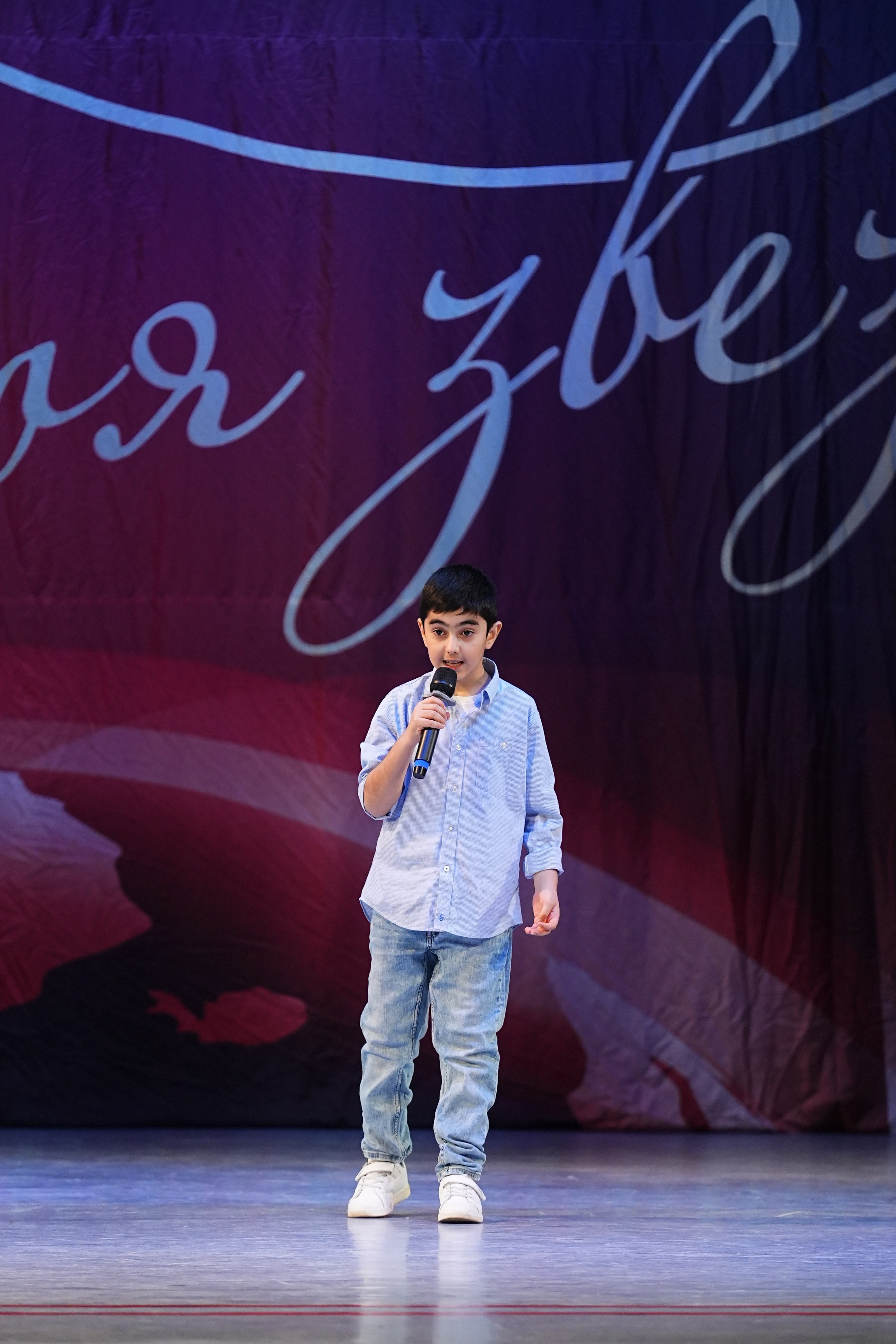 30 ноября, г. Ярославль. Золотое яблочко