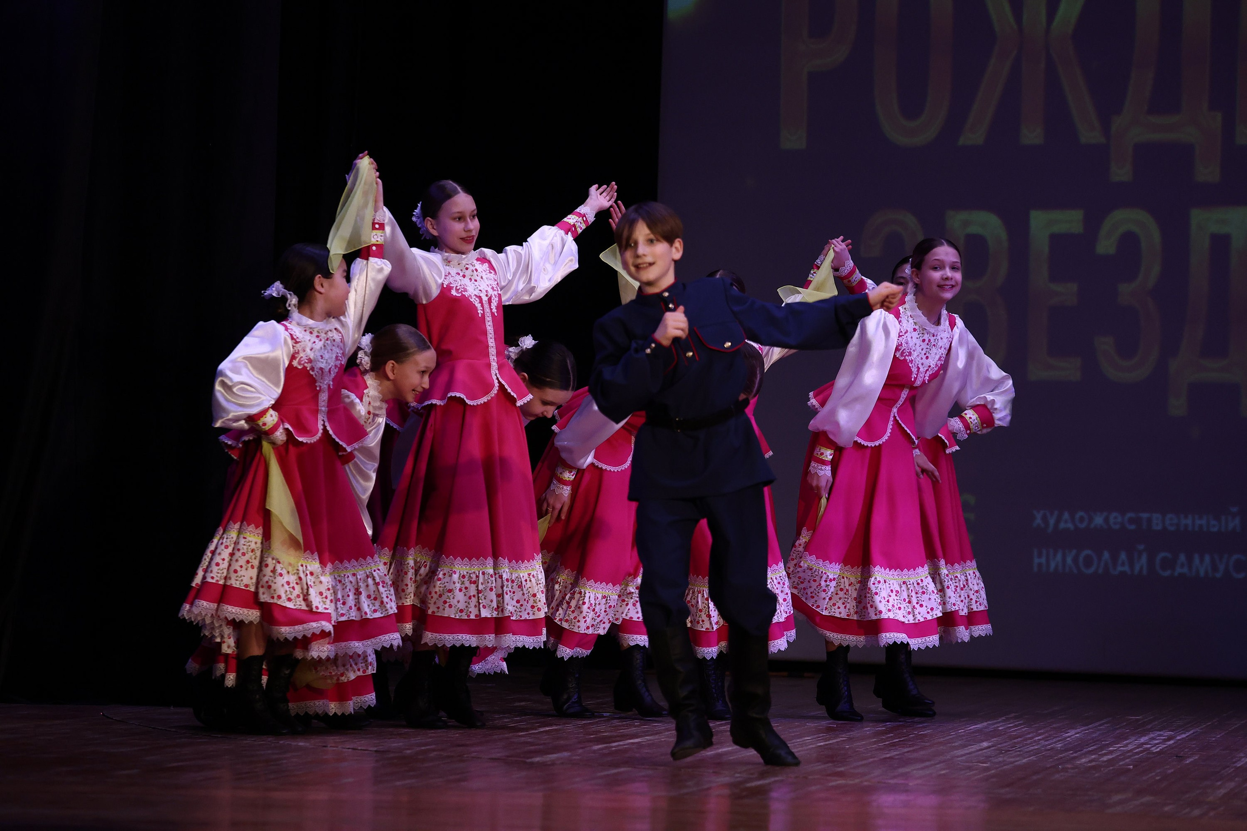 30 марта, г. Самара. Золотое яблочко