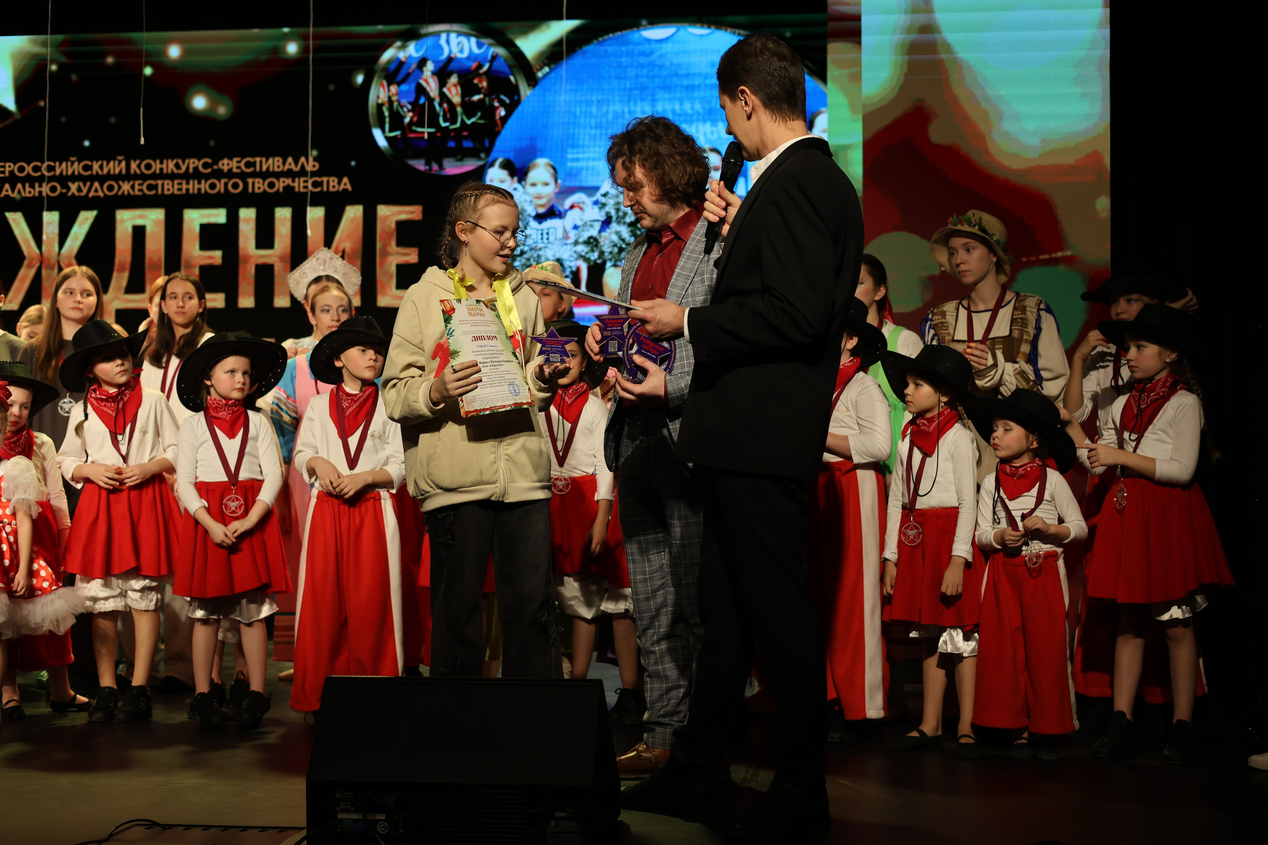 25 января, г. Челябинск. Золотое яблочко