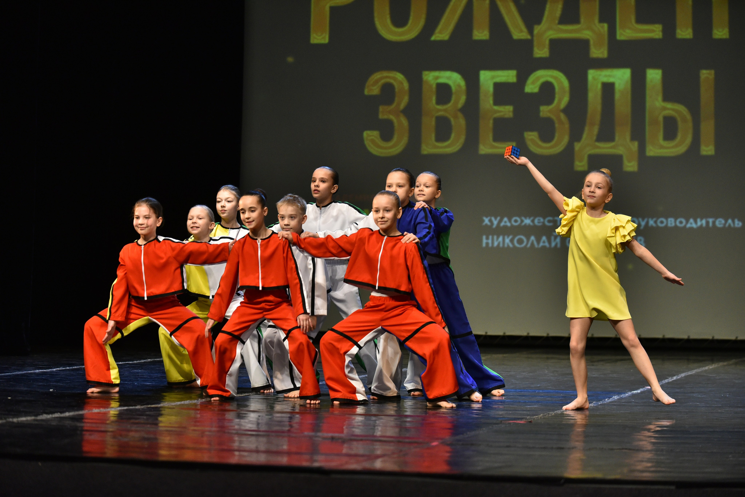 22 февраля, г. Красноярск. Золотое яблочко