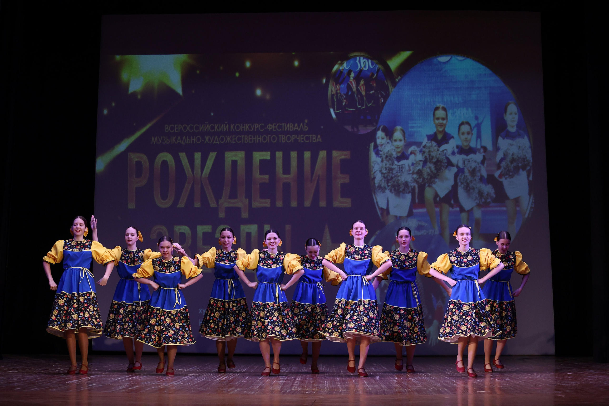 30 марта, г. Самара. Золотое яблочко