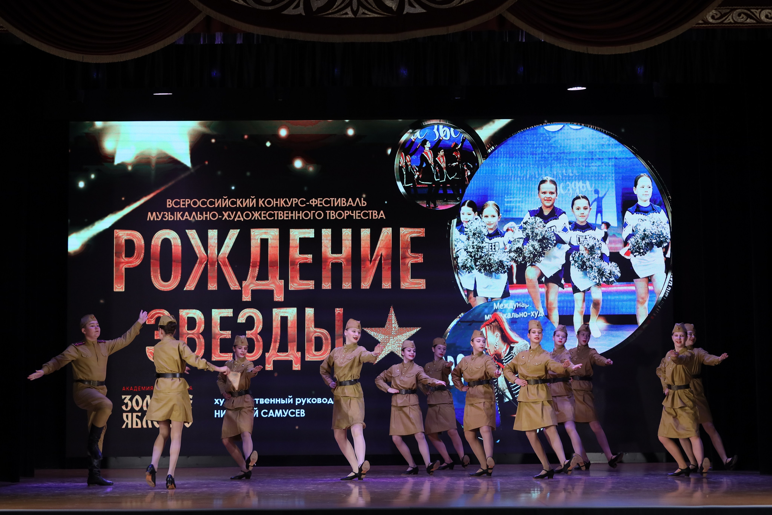 4 ноября, блок 1, видео, номера 1-13, г. Краснодар. Золотое яблочко