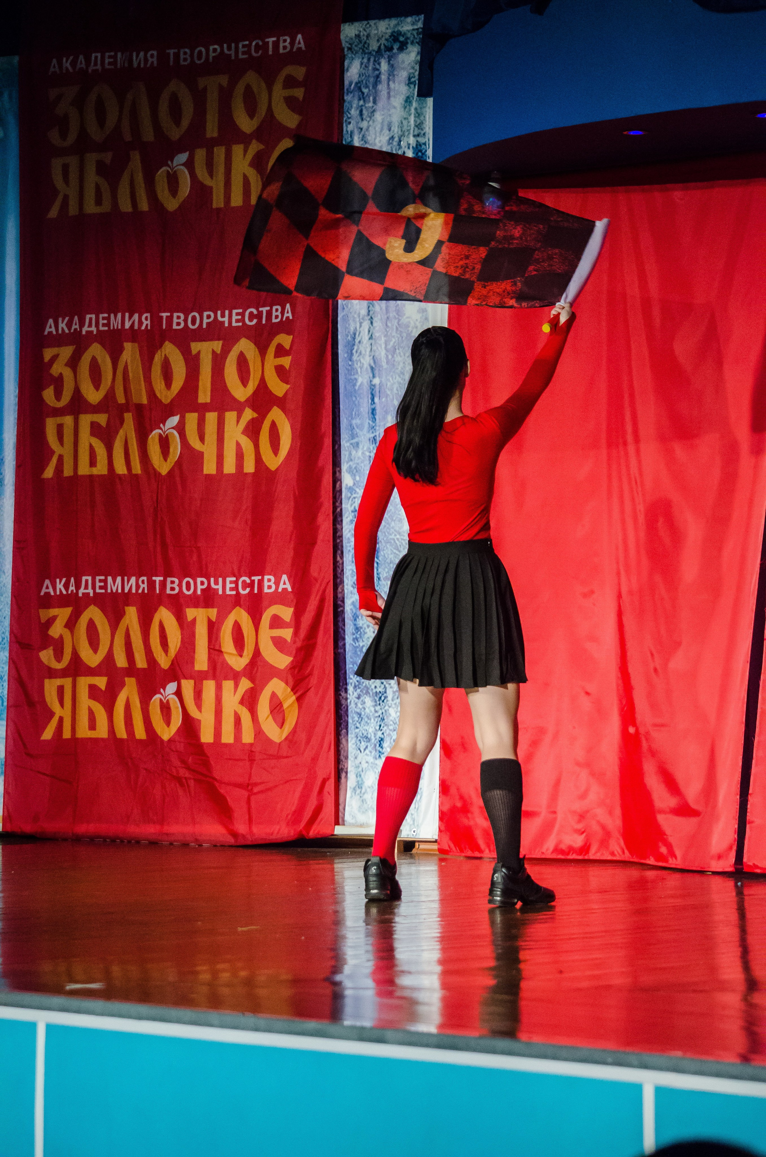 14 декабря, г. Омск. Золотое яблочко