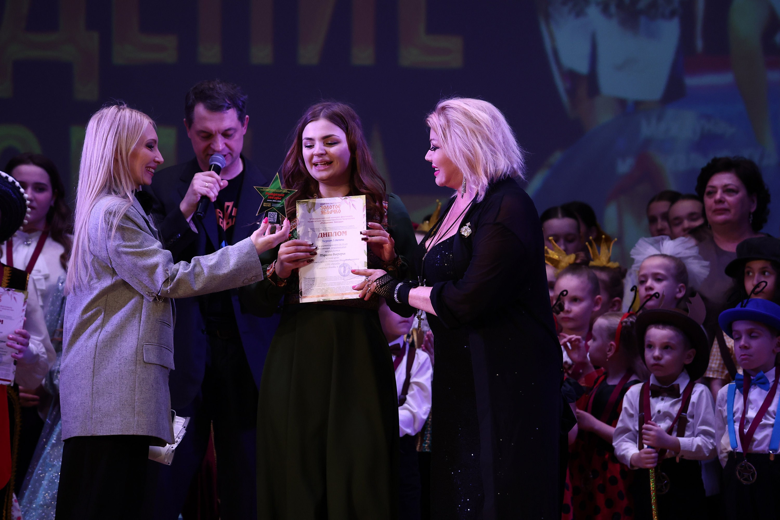 30 марта, г. Самара. Золотое яблочко