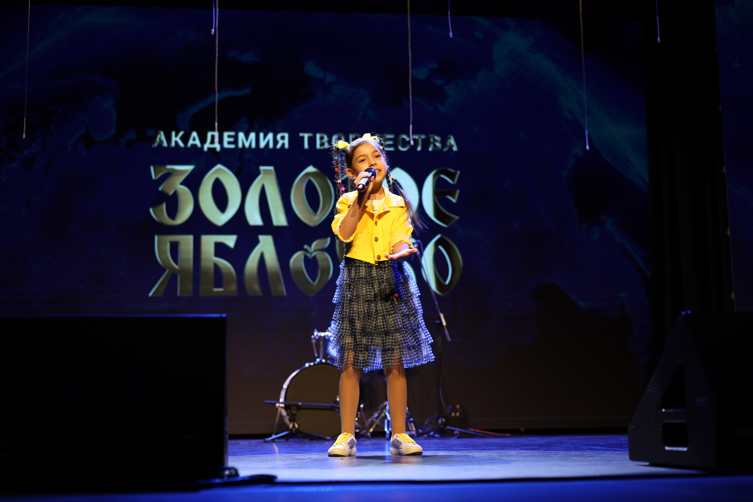 25 января, г. Челябинск. Золотое яблочко