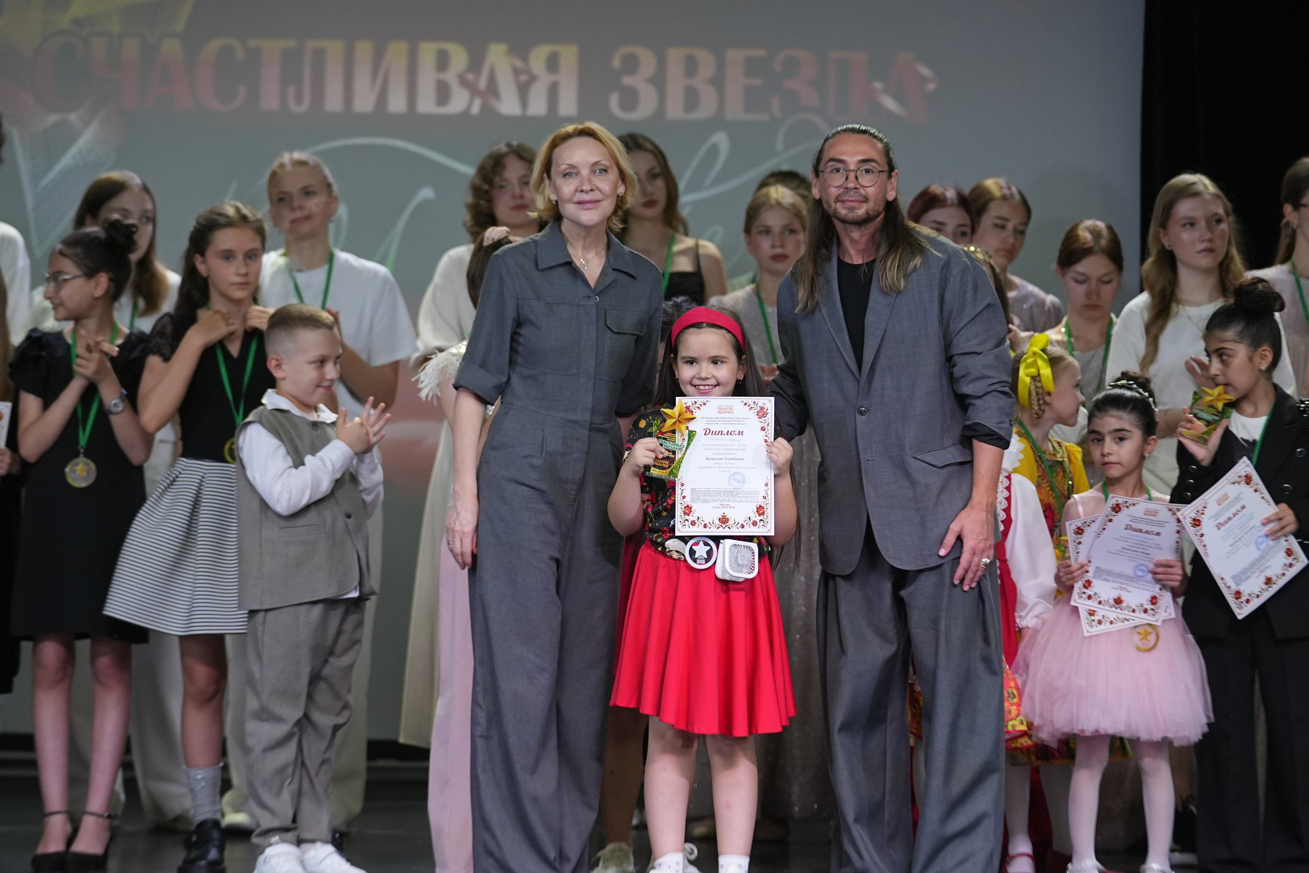 13 июня, награждение 2, г. Москва. Золотое яблочко