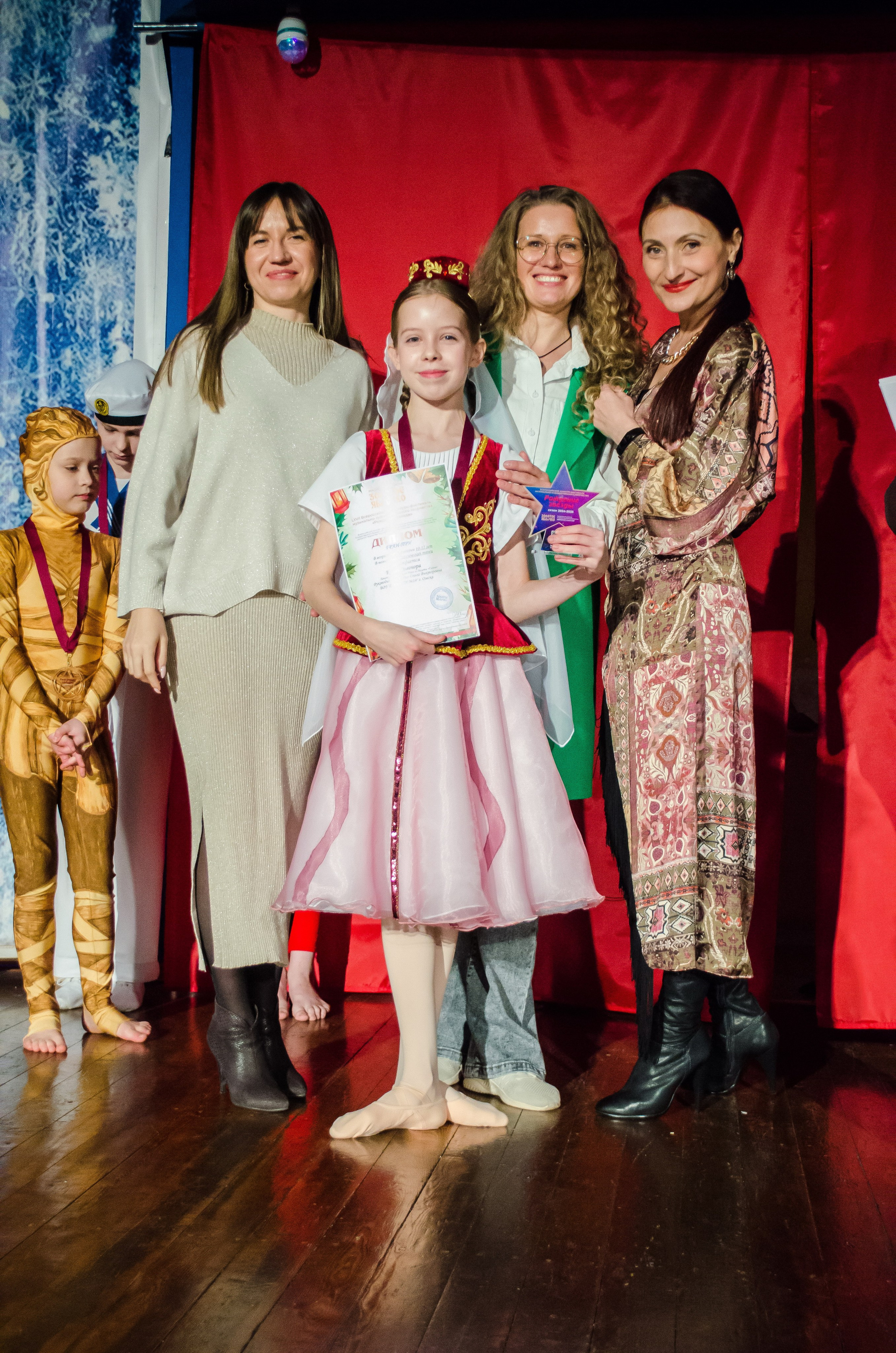 14 декабря, г. Омск. Золотое яблочко