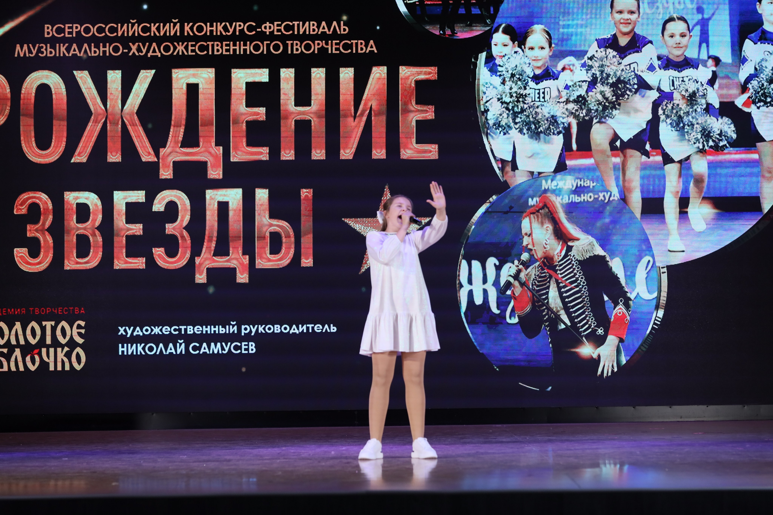 4 ноября, блок 2, видео, номера 1-36, г. Краснодар. Золотое яблочко