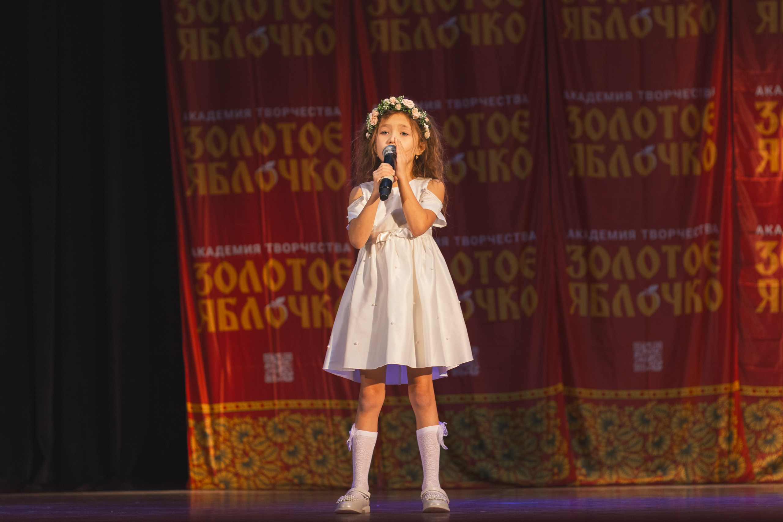 16 ноября, г. Уфа. Золотое яблочко