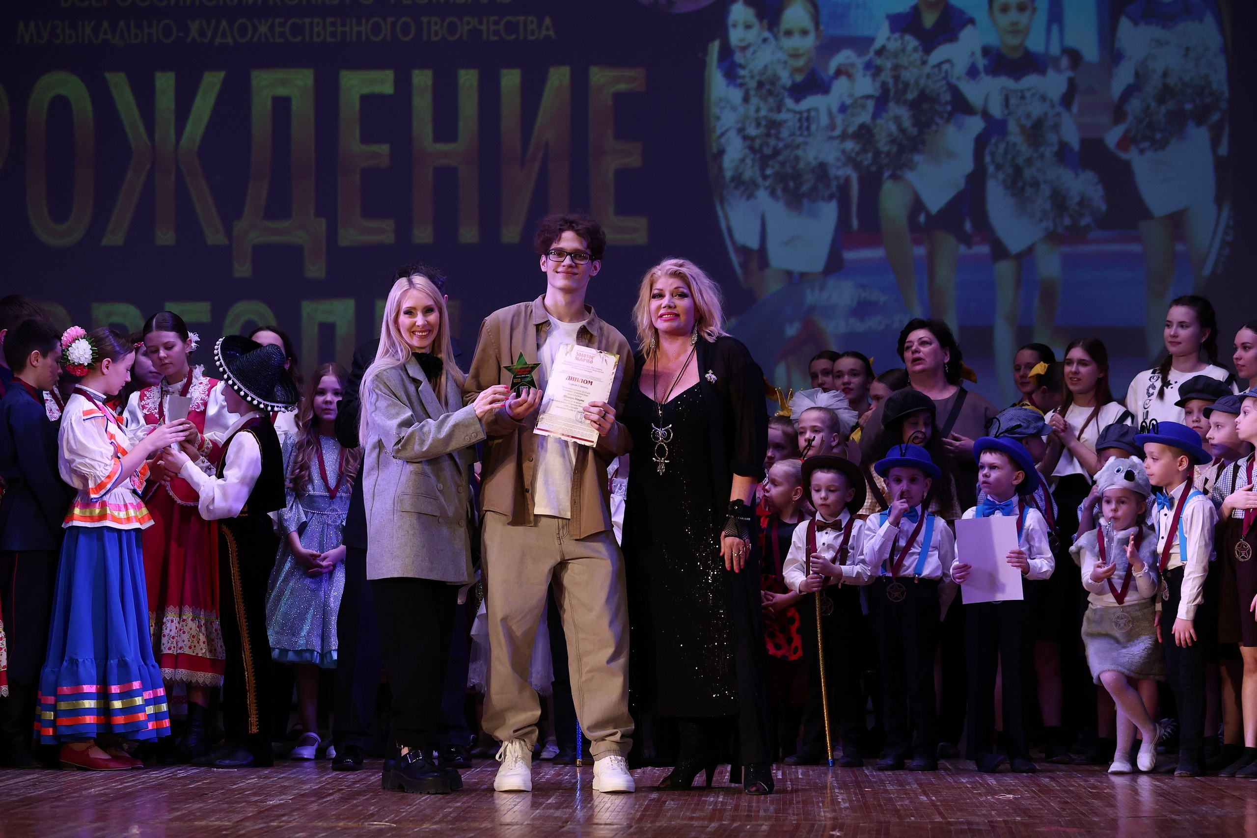 30 марта, г. Самара. Золотое яблочко